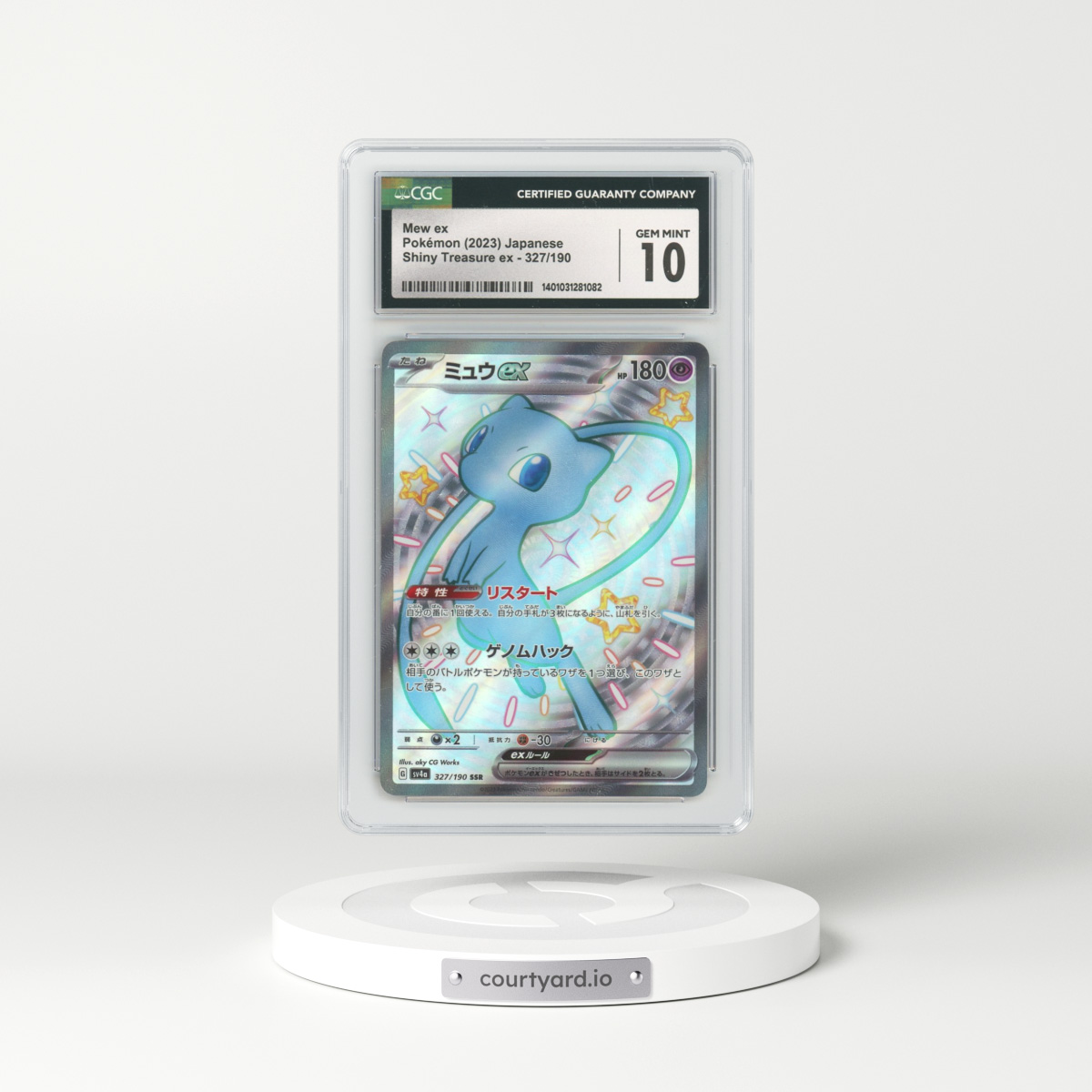2023 Japanese Shiny Treasure EX #327 Mew EX - Full Art Holo (CGC 10 GEM MINT)
