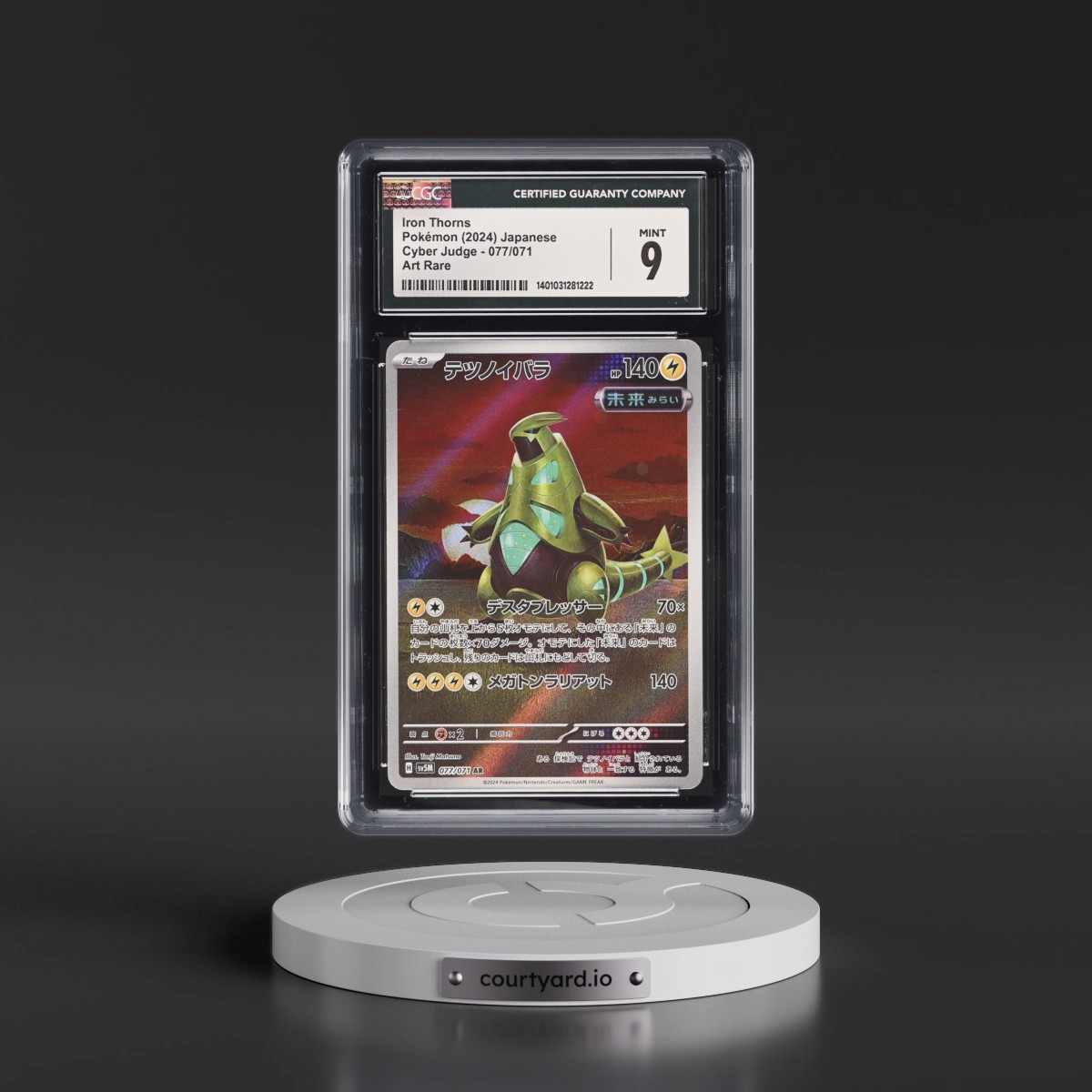 2024 Cyber Judge #077/071 Iron Thorns - Art Rare Holo (CGC 9 MINT)