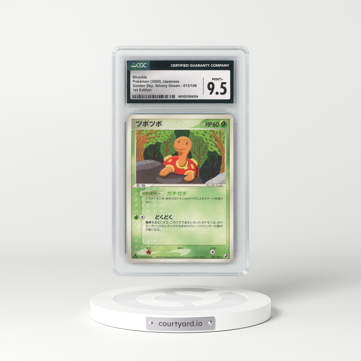 2005 Golden Sky, Silvery Ocean #012/106 Shuckle - 1st Edition (CGC 9.5 MINT+)