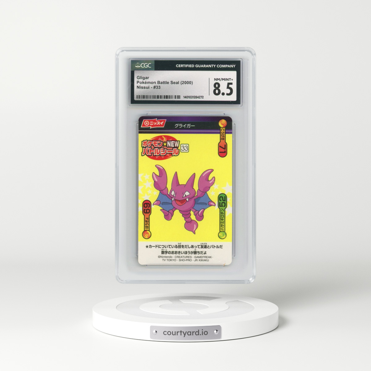2000 Pokémon Battle Seal (White stars in background) - Japanese #33 Gligar (CGC 8.5 NM-MT+)
