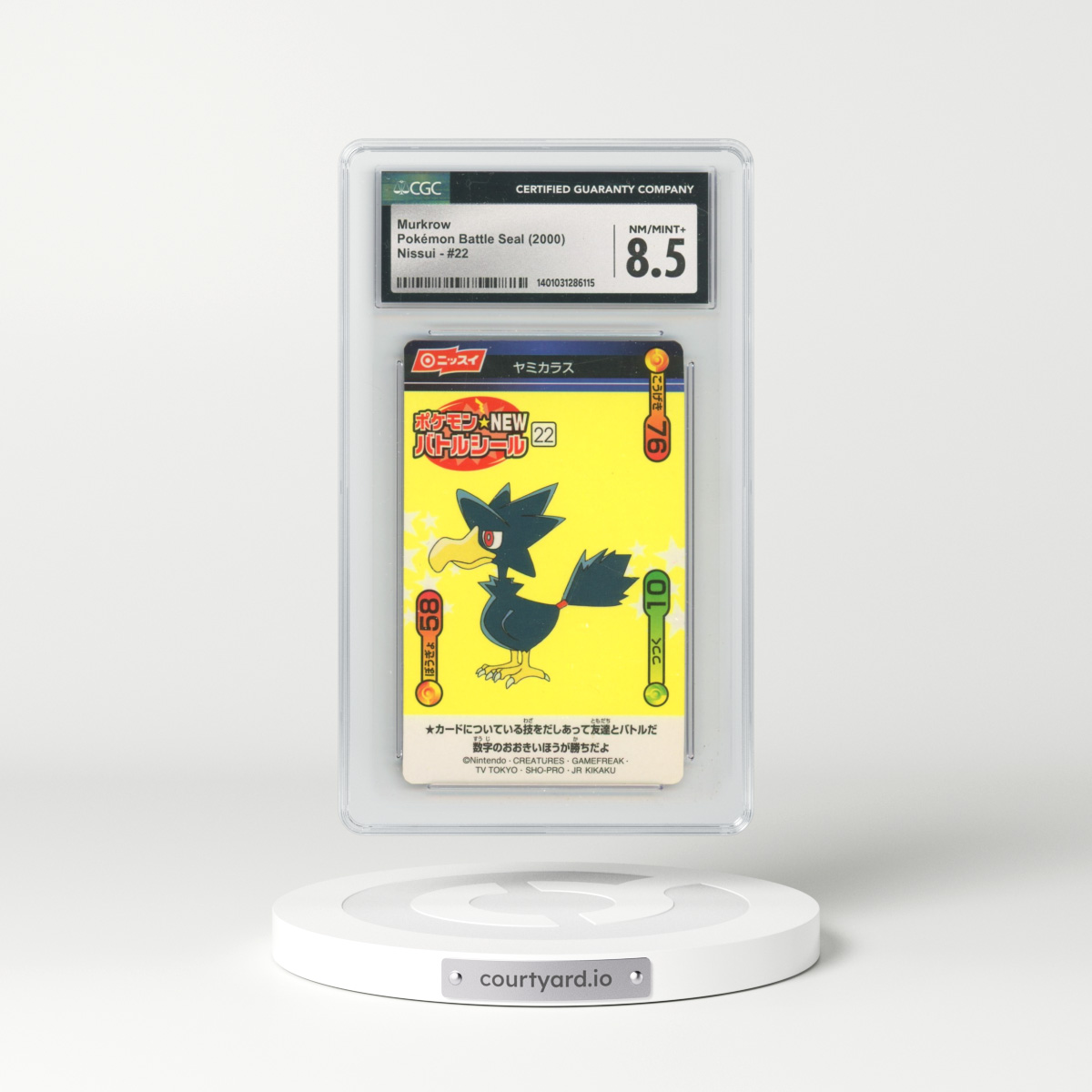 2000 Pokémon Battle Seal (White stars in background) - Japanese #22 Murkrow (CGC 8.5 NM-MT+)