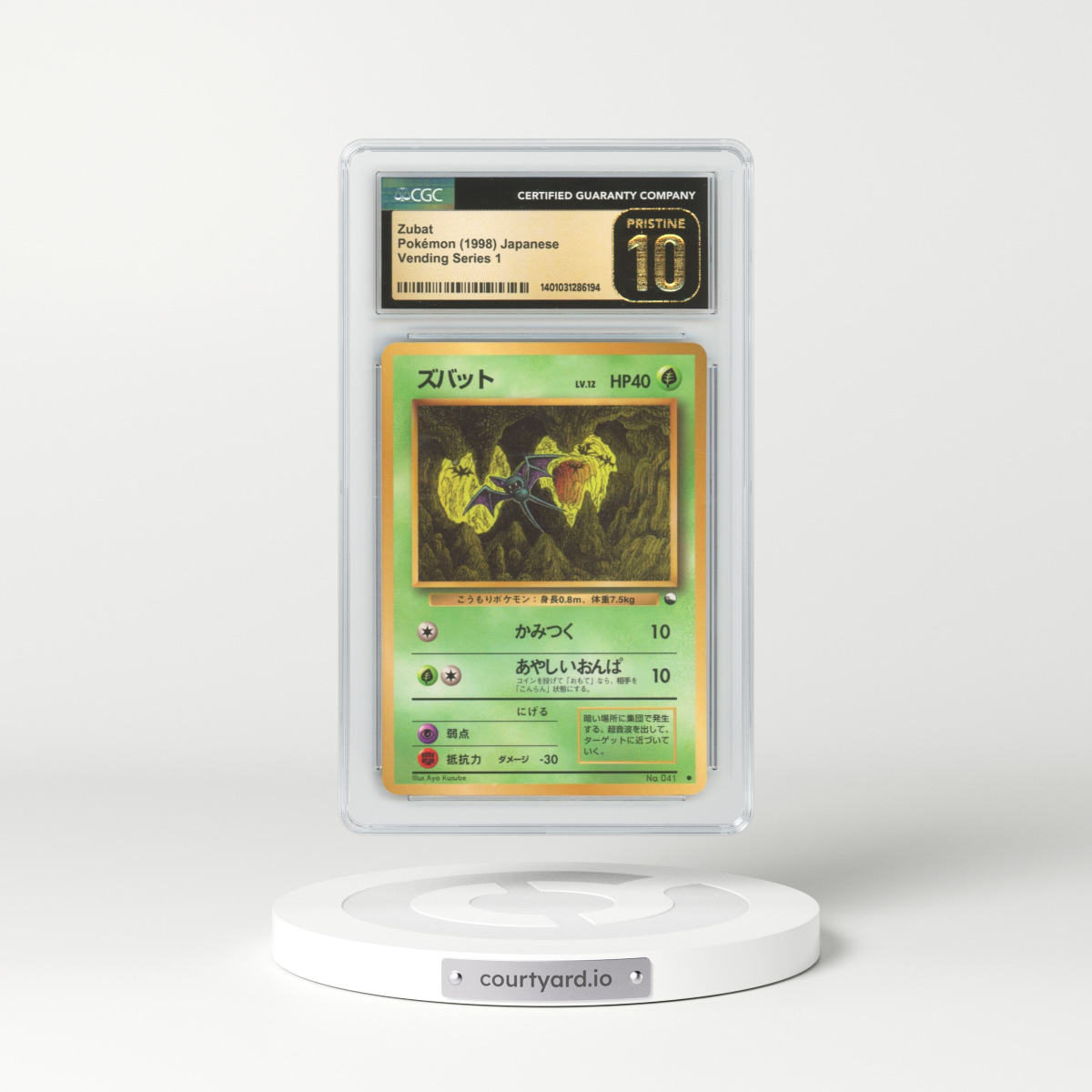 1998 Japanese Vending Series 1 Zubat (CGC 10 PRISTINE)