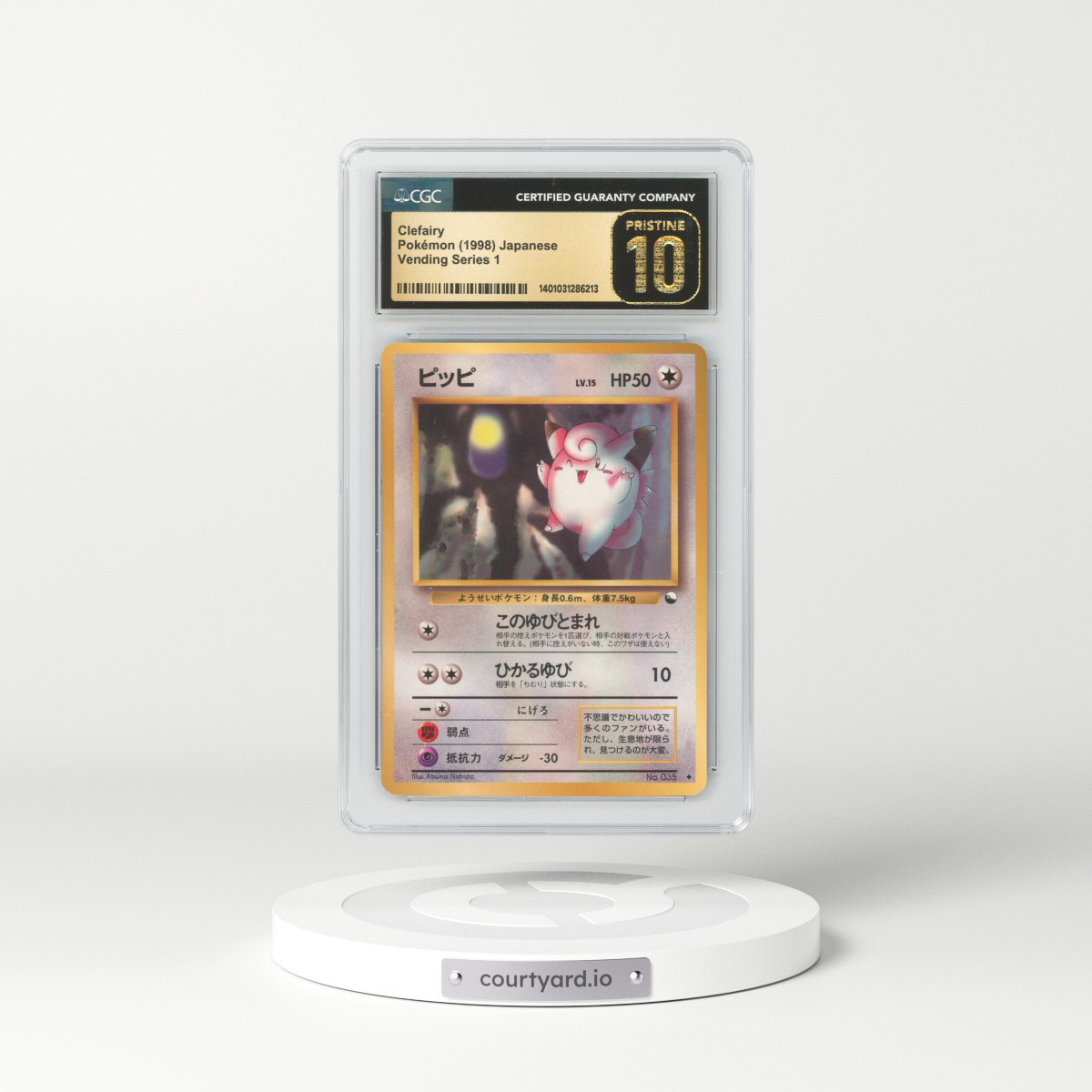 1998 Japanese Vending Series 1 Clefairy - Glossy with Rarity Symbol (CGC 10 PRISTINE)