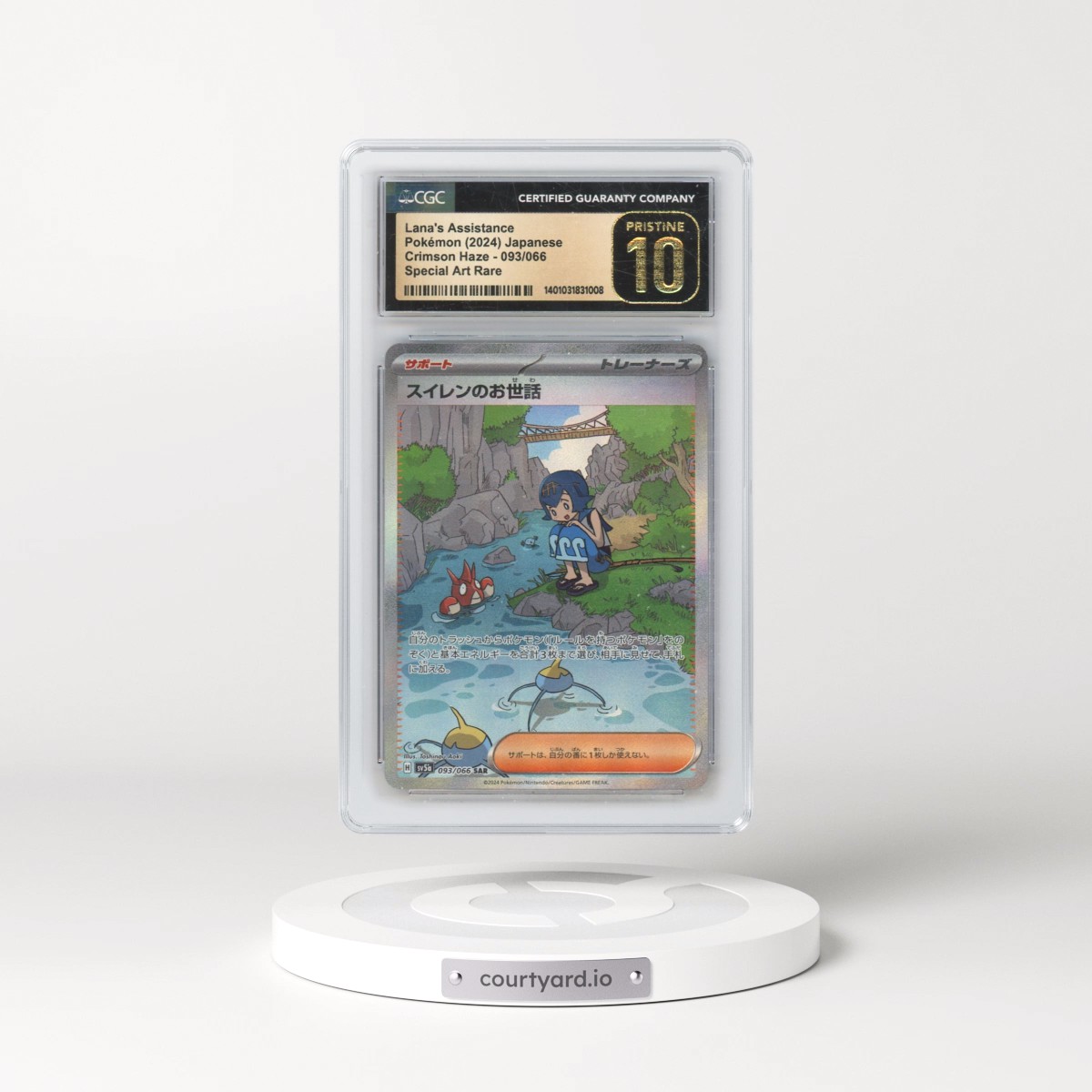 2024 Crimson Haze #093/066 Lana's Aid - Special Art Rare Holo (CGC 10 PRISTINE)