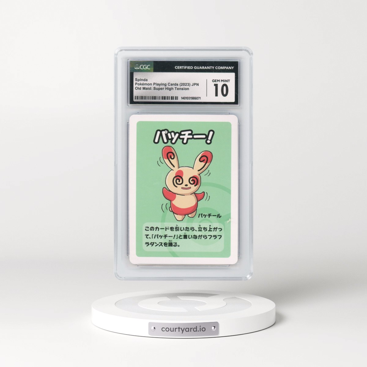 2023 Old Maid: Super High Tension Spinda (CGC 10 GEM MINT)