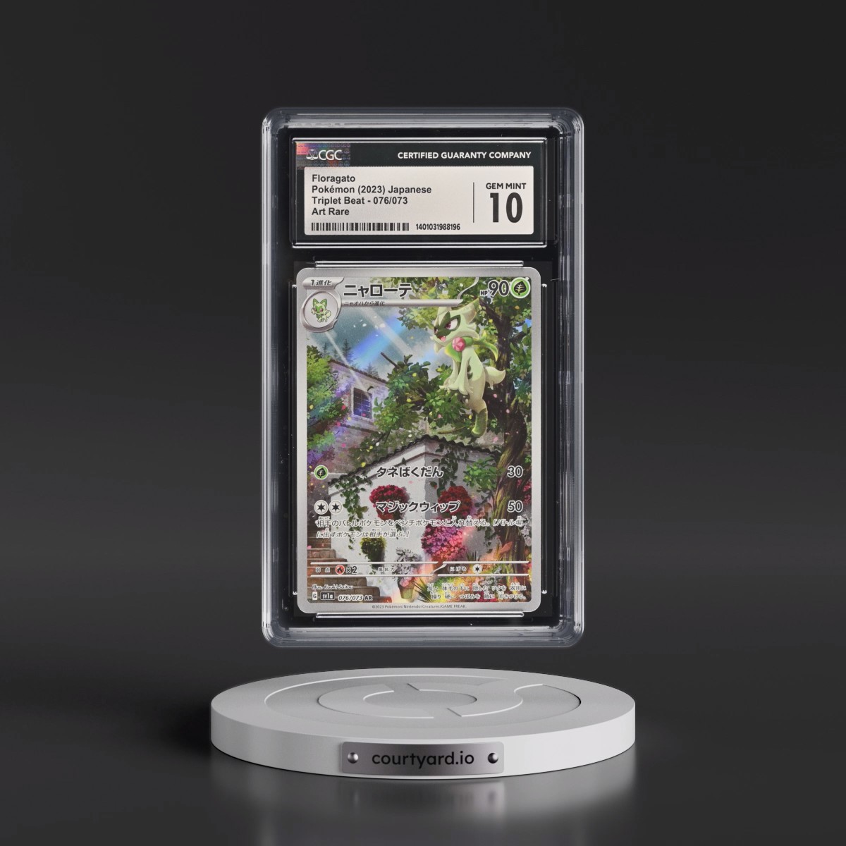 2023 Triplet Beat #076/073 Floragato - Art Rare Holo (CGC 10 GEM MINT)