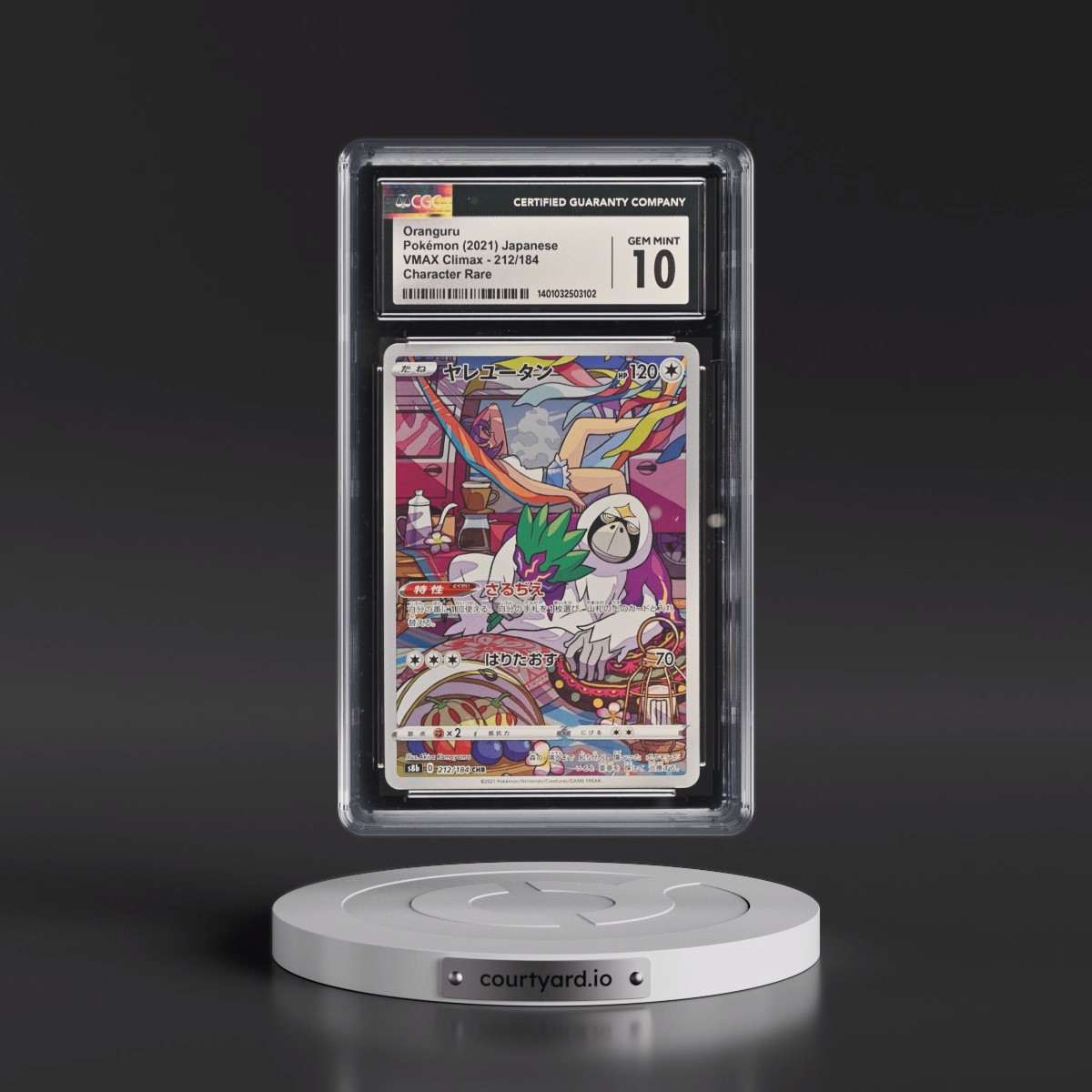 2021 VMAX Climax #212/184 Oranguru - Character Rare Holo (CGC 10 GEM MINT)