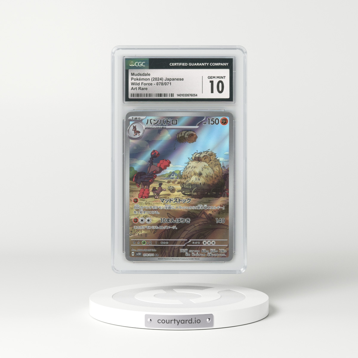 2024 Wild Force #078/071 Mudsdale - Art Rare (CGC 10 GEM MINT)