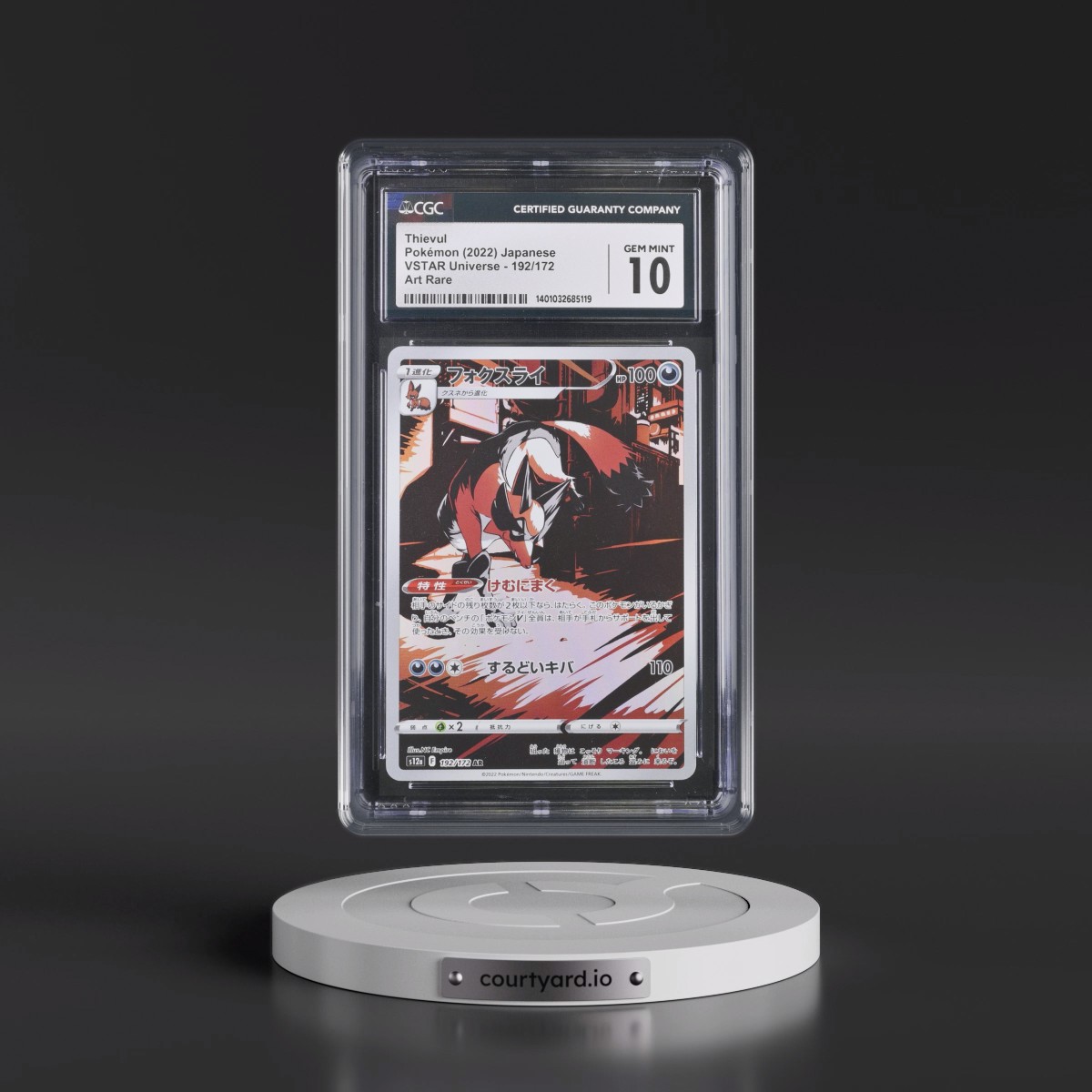 2022 VSTAR Universe #192/172 Thievul - Art Rare Holo (CGC 10 GEM MINT)