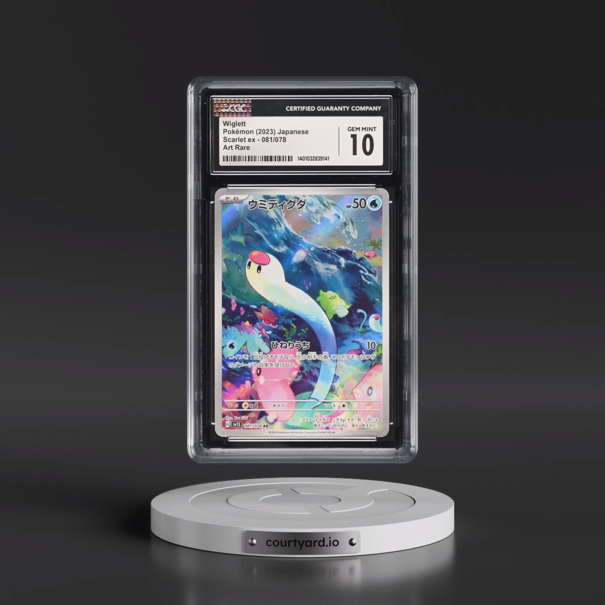 2023 Scarlet ex #081/078 Wiglett - Art Rare Holo (CGC 10 GEM MINT)