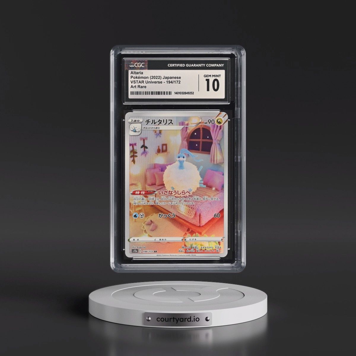 2022 VSTAR Universe #194/172 Altaria - Art Rare Holo (CGC 10 GEM MINT)