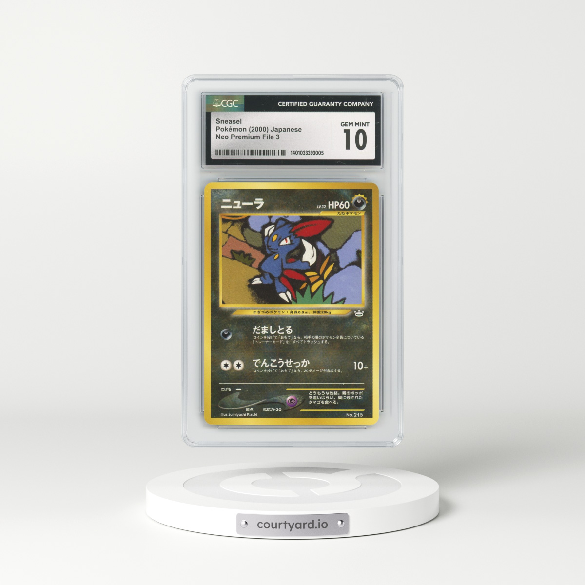 2000 Japanese Neo Premium File 3 Sneasel (CGC 10 GEM MINT)