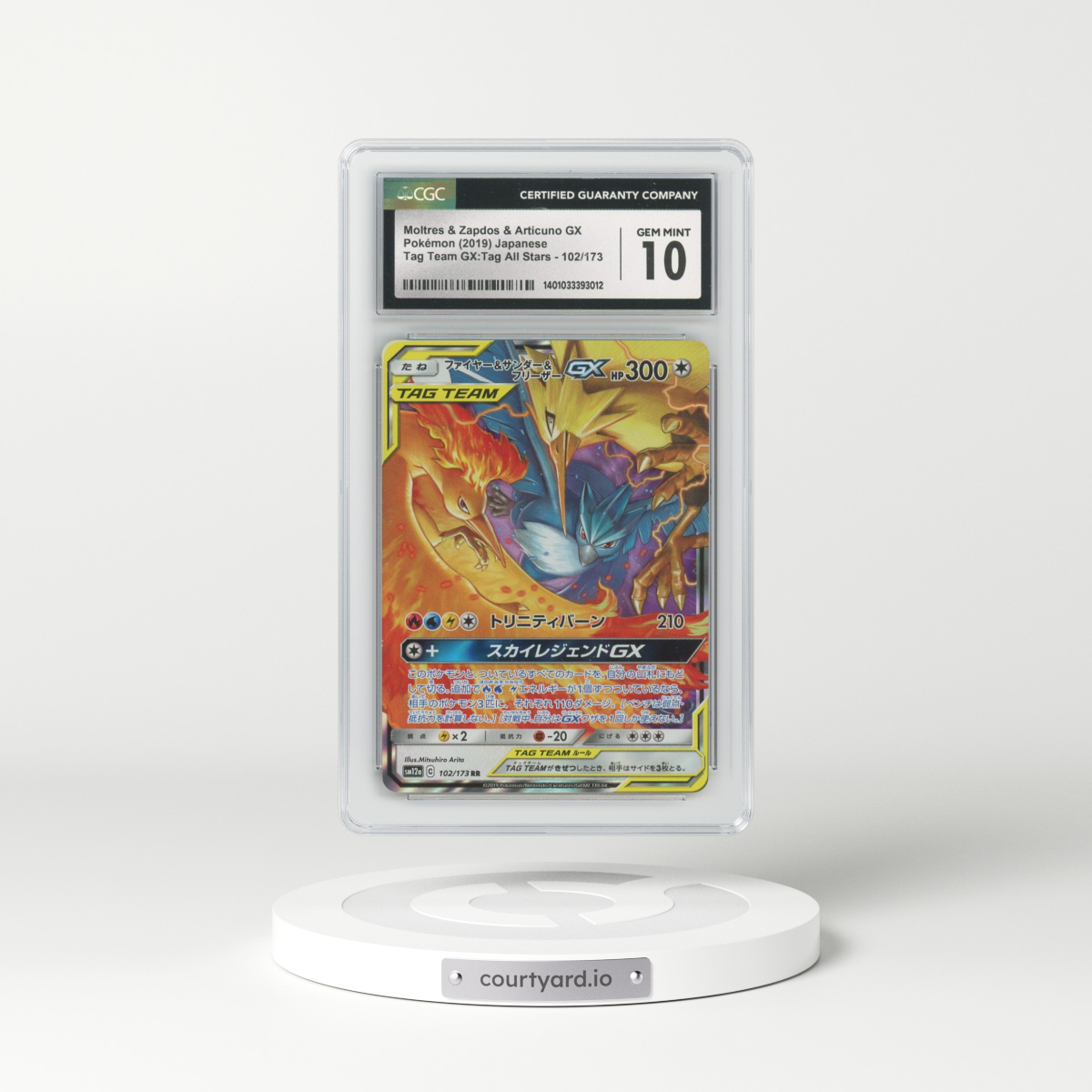2019 Japanese Tag Team GX All Stars #102 Moltres & Zapdos & Articuno GX (CGC 10 GEM MINT)