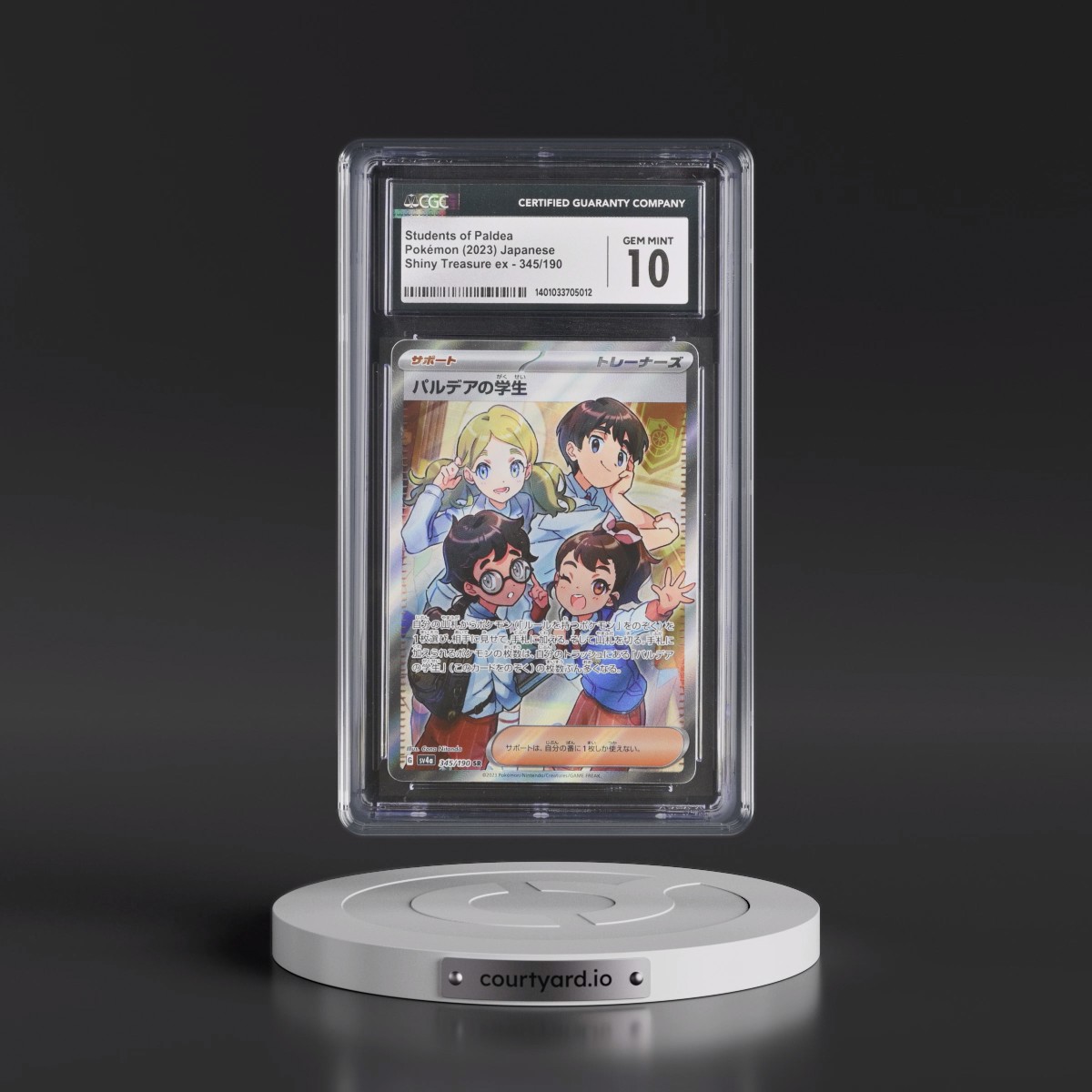 2023 Shiny Treasure ex #345/190 Students of Paldea - Super Rare Holo (CGC 10 GEM MINT)