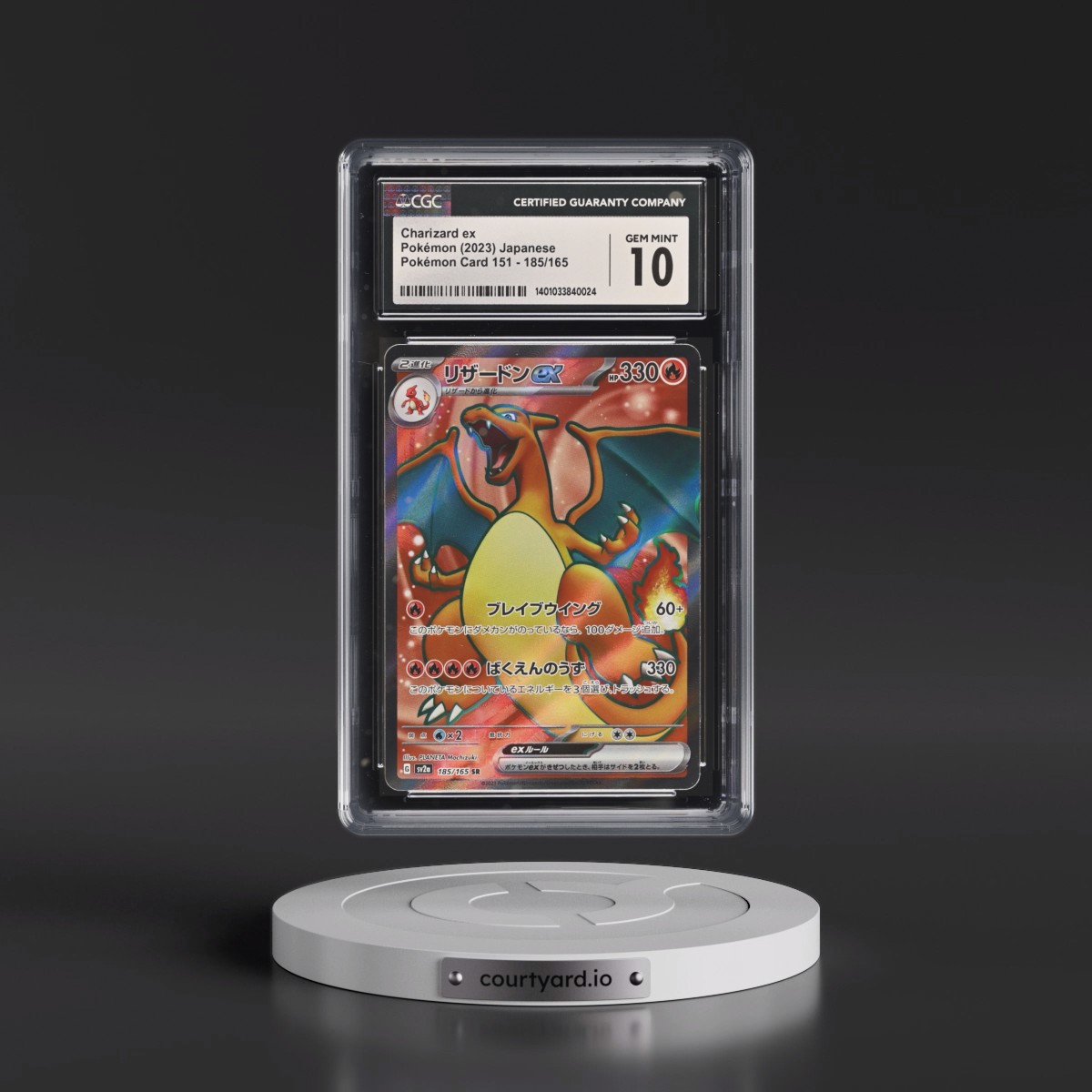 2023 Pokémon Card 151 #185/165 Charizard ex - Super Rare Holo (CGC 10 GEM MINT)