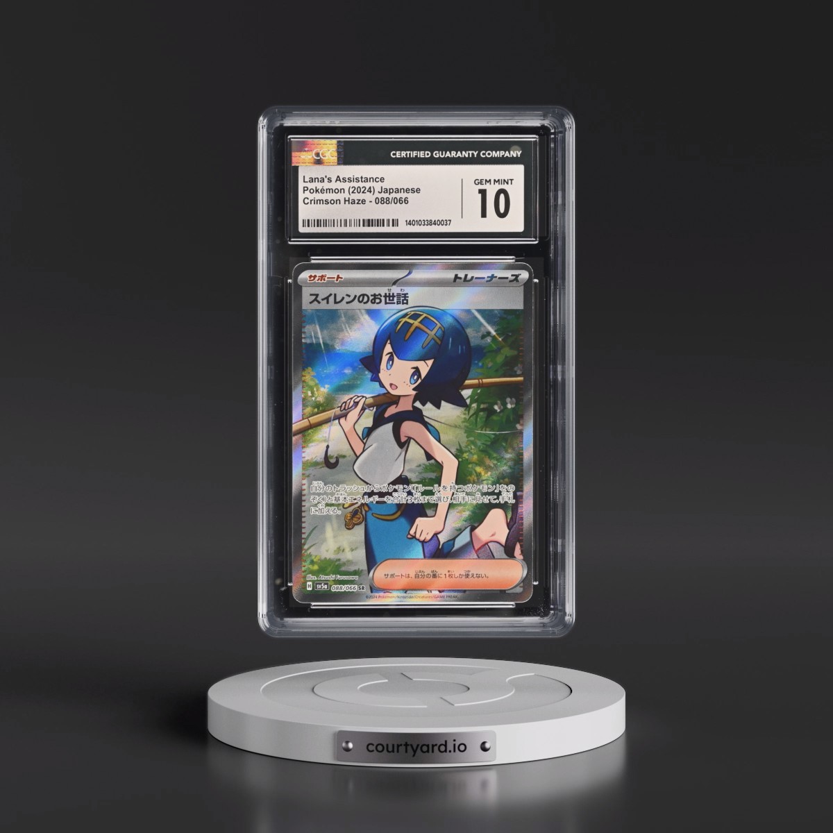 2024 Crimson Haze #088/066 Lana's Aid - Super Rare Holo (CGC 10 GEM MINT)