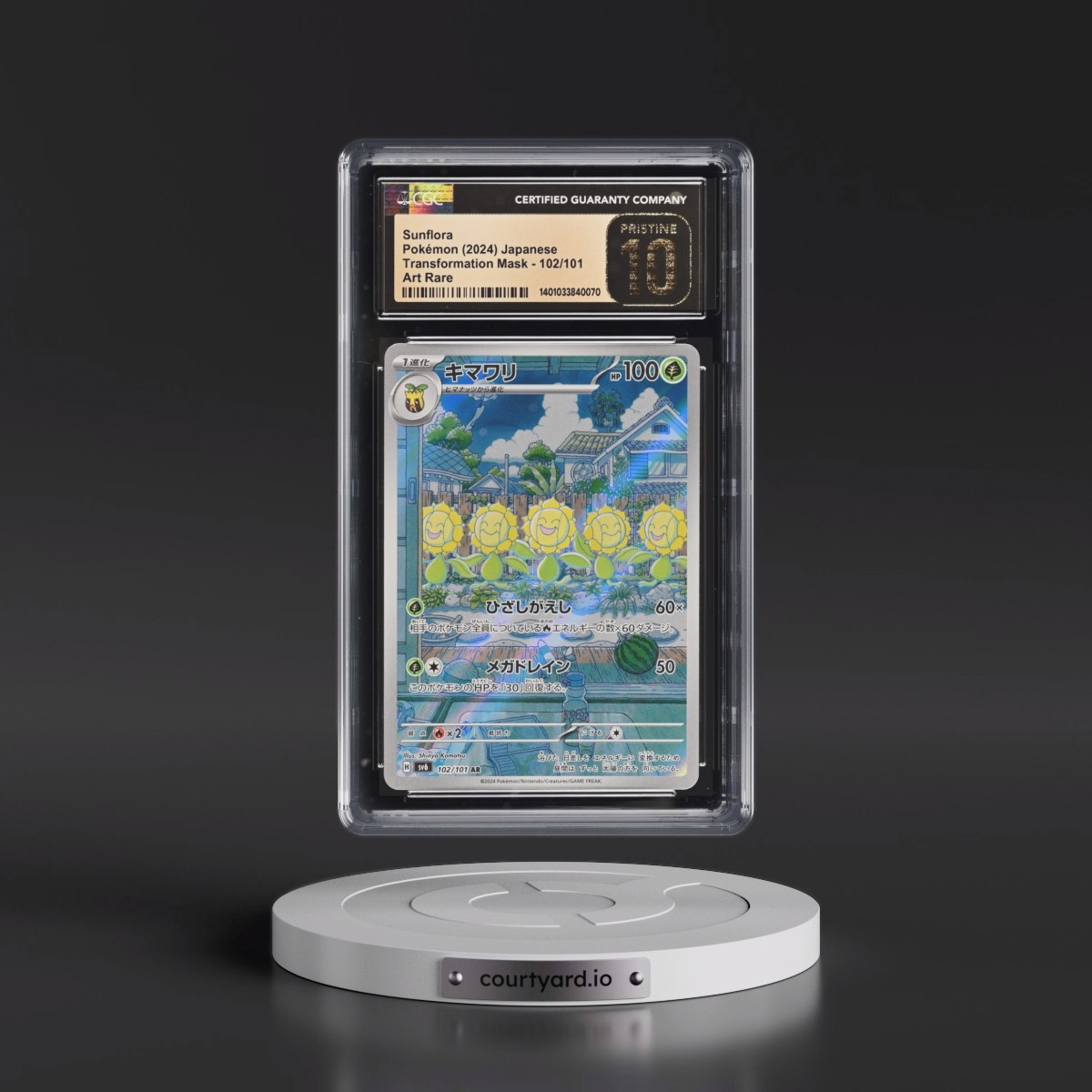 2024 Transformation Mask #102/101 Sunflora - Art Rare Holo (CGC 10 PRISTINE)