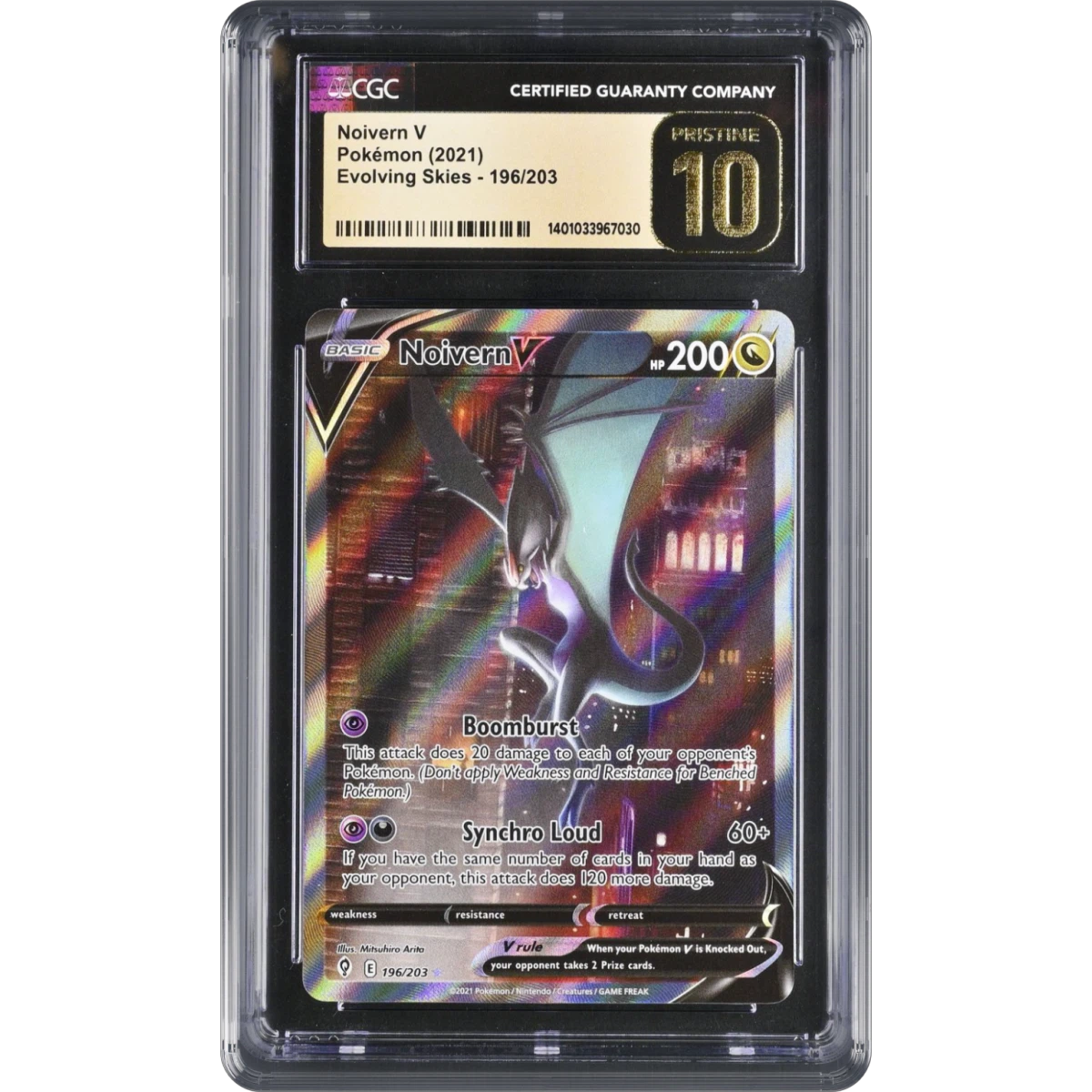 Noivern V card artwork