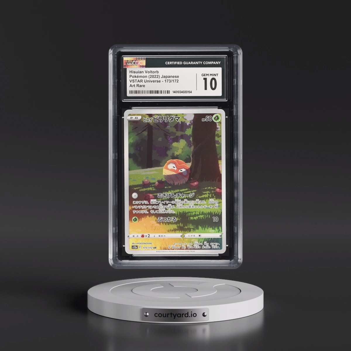 2022 VSTAR Universe #173/172 Hisuian Voltorb - Art Rare Holo (CGC 10 GEM MINT)