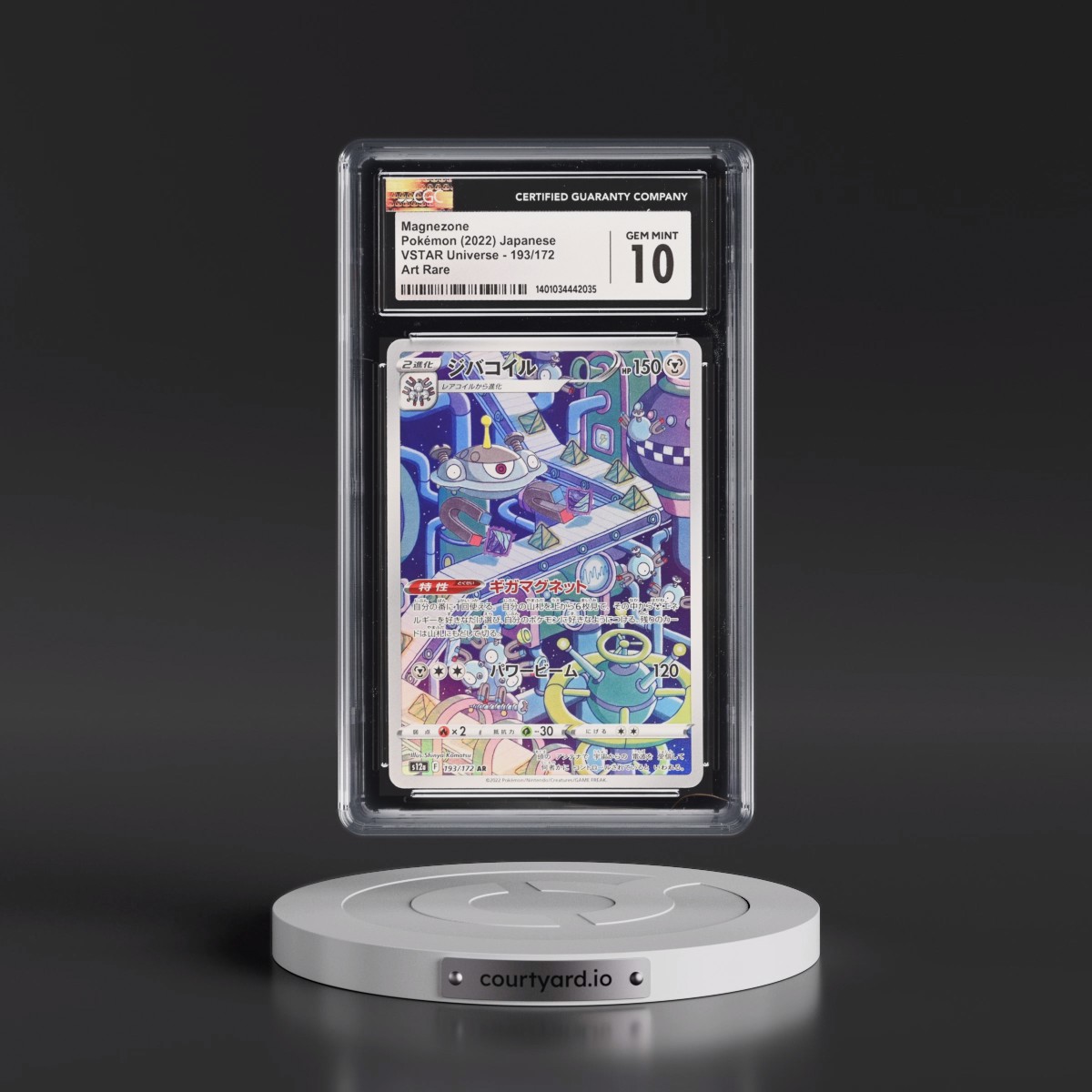 2022 VSTAR Universe #193/172 Magnezone - Art Rare Holo (CGC 10 GEM MINT)