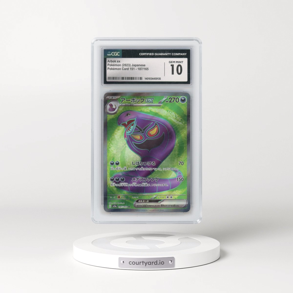 2023 Pokémon Card 151 #187/165 Arbok ex - Super Rare Holo (CGC 10 GEM MINT)