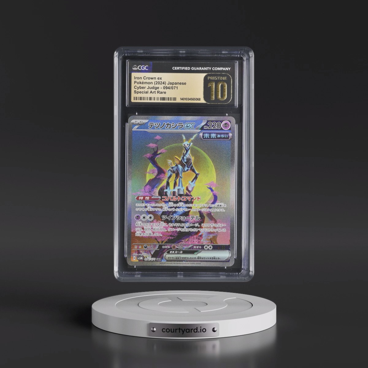 2024 Cyber Judge #094/071 Iron Crown ex - Special Art Rare Holo (CGC 10 PRISTINE)