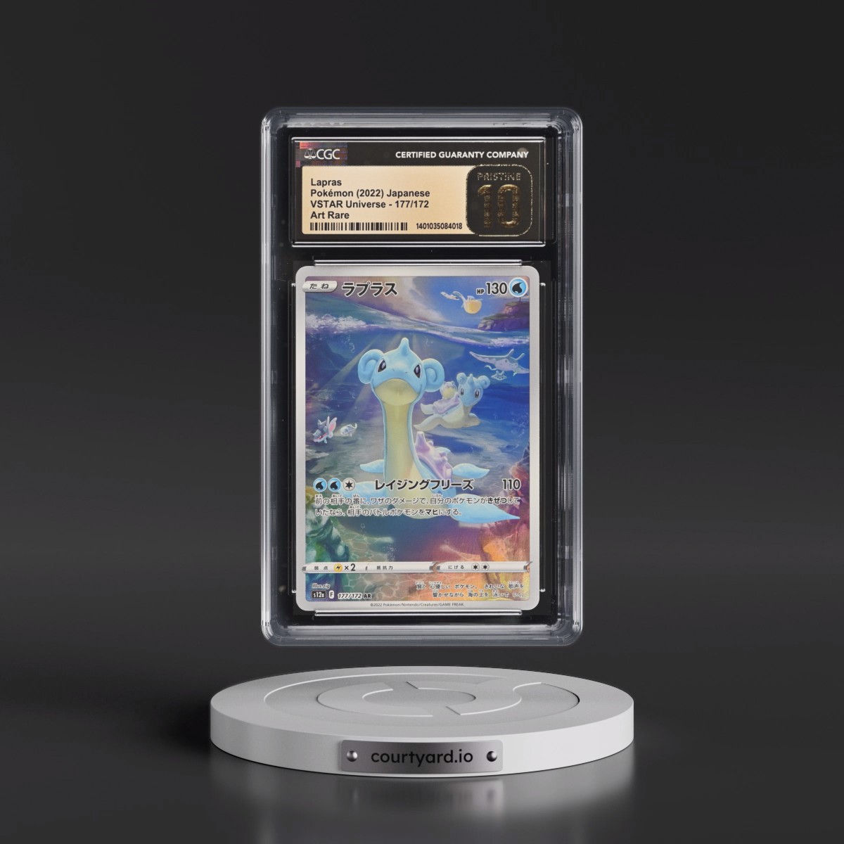2022 VSTAR Universe #177/172 Lapras - Art Rare Holo (CGC 10 PRISTINE)