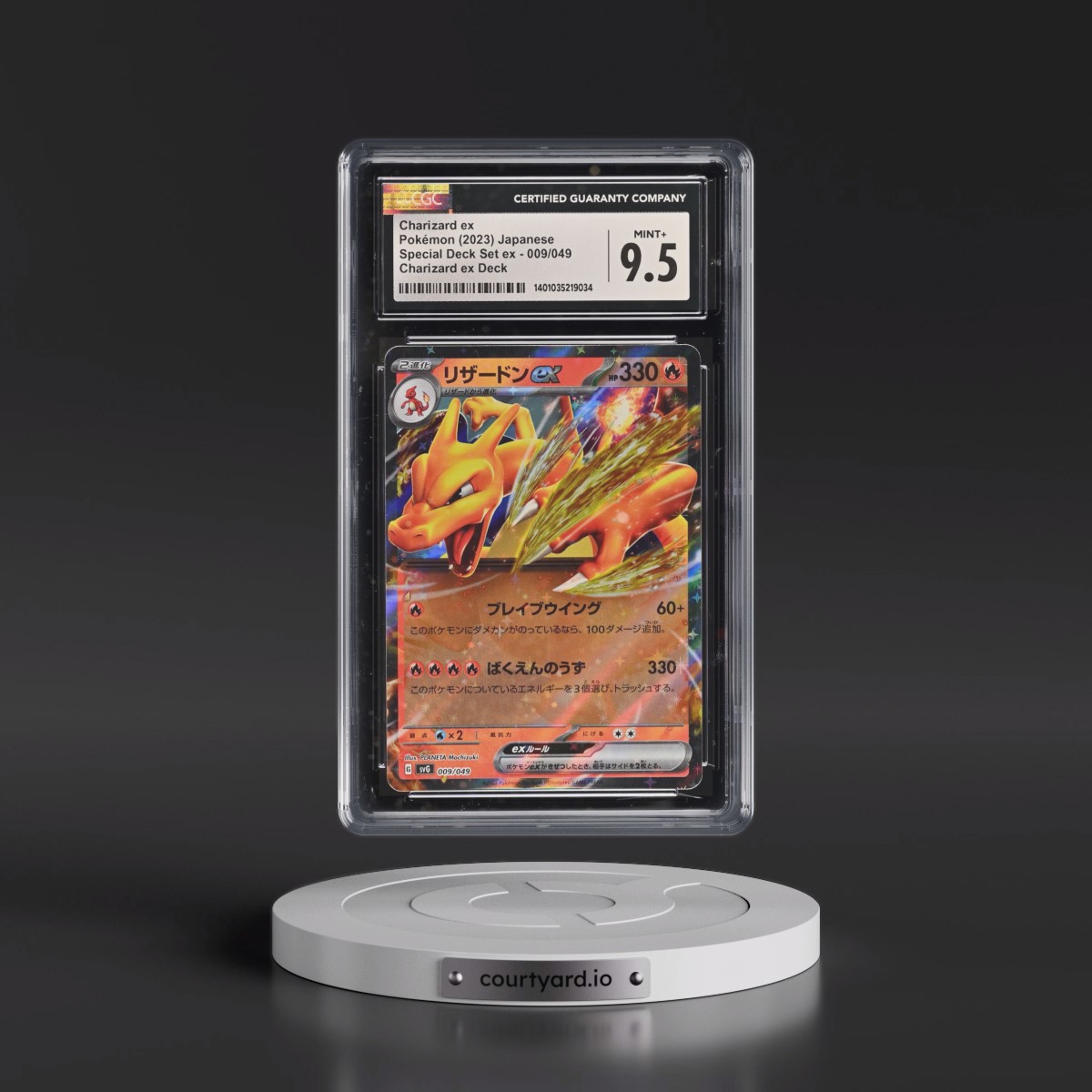 2023 Venusaur/Charizard/Blastoise Spec. Set ex #009/049 Charizard ex - Charizard ex Deck Holo (CGC 9.5 MINT+)