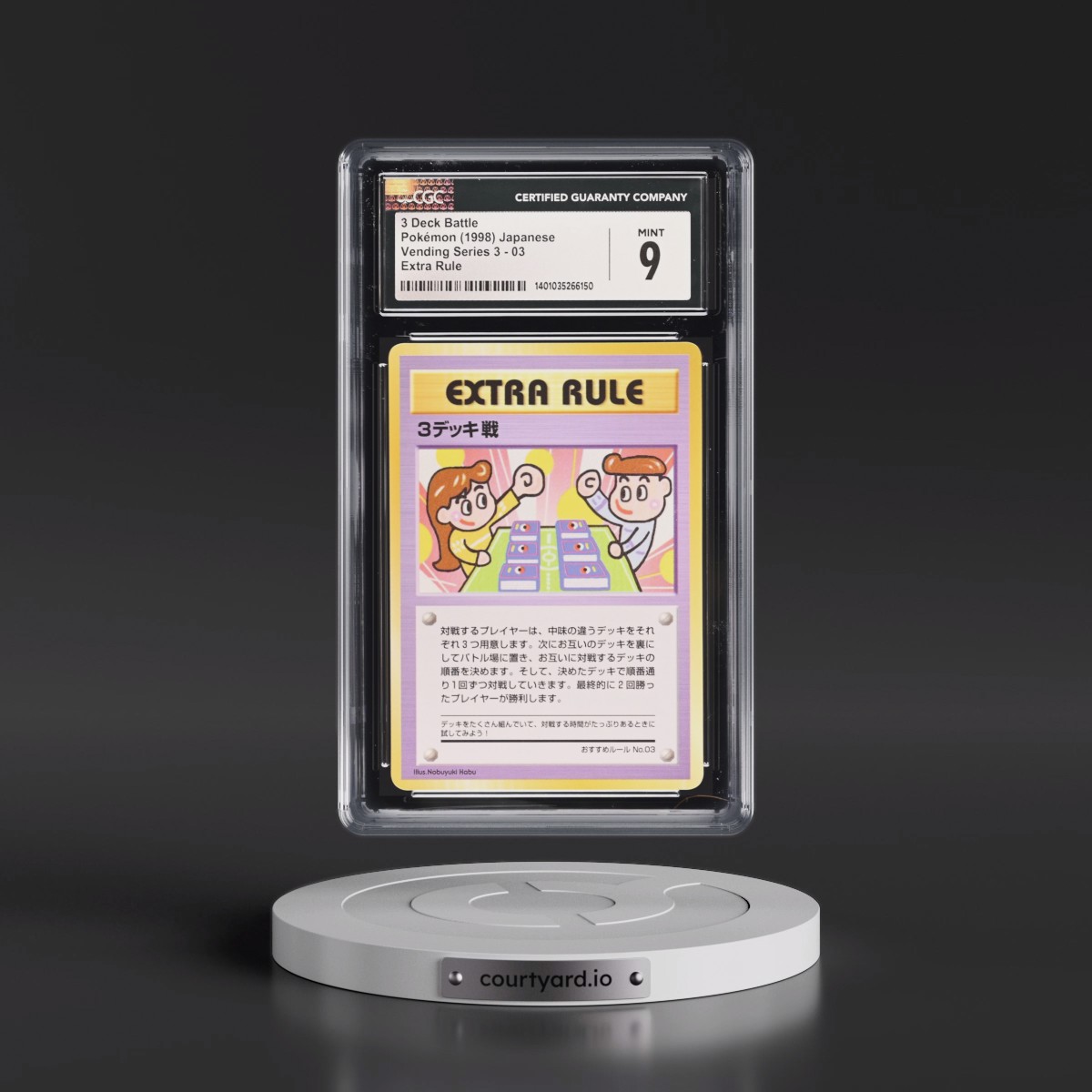 1998 Vending Series 3 (Pokeball Symbol. Glossy) #03 3 Deck Battle - Extra Rule (CGC 9 MINT)