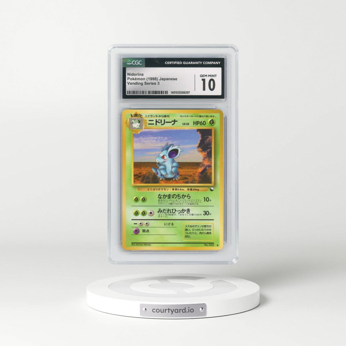 1998 Vending Series 3 (Pokeball Symbol. Glossy) Nidorina (CGC 10 GEM MINT)