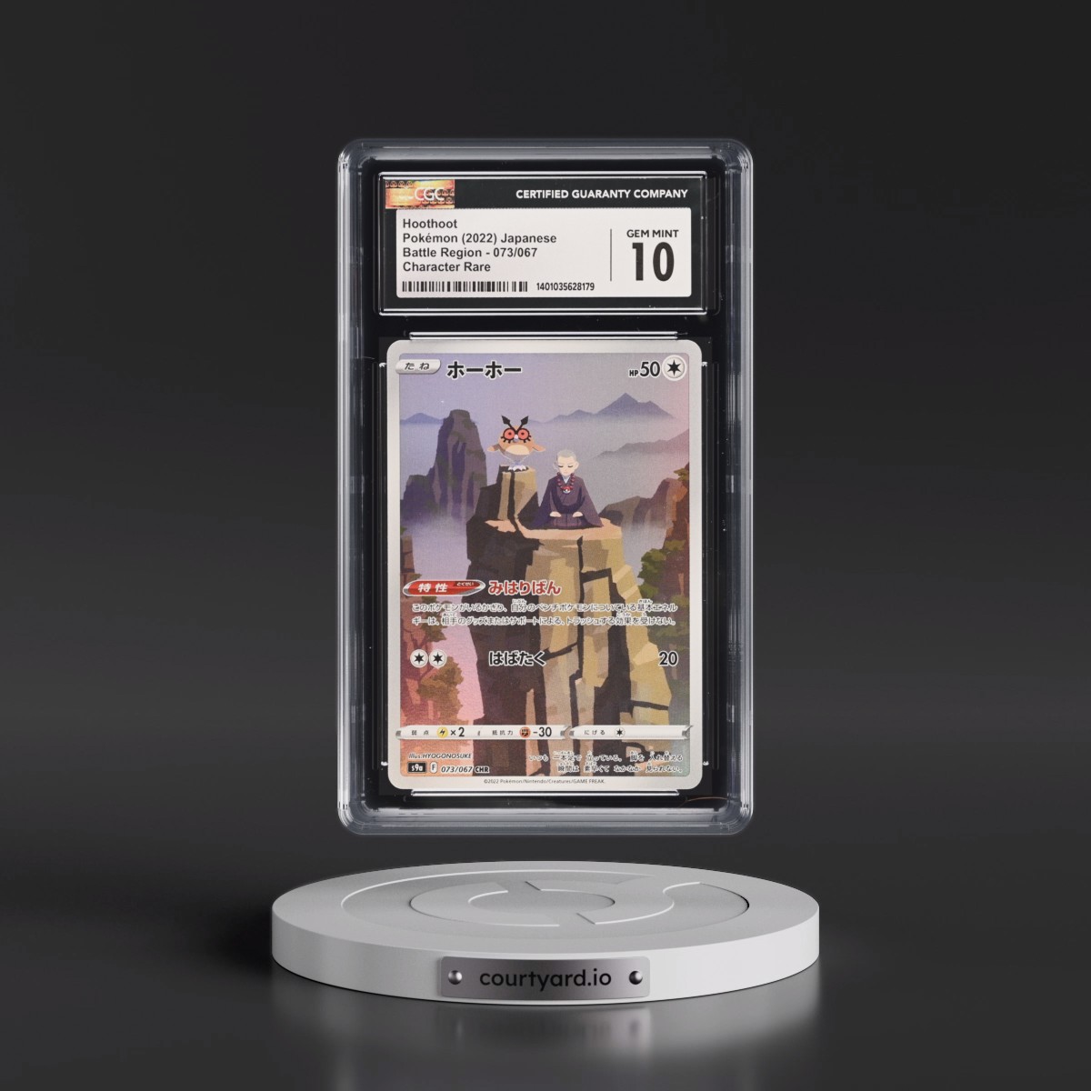 2022 Battle Region #073/067 Hoothoot - Character Rare Holo (CGC 10 GEM MINT)