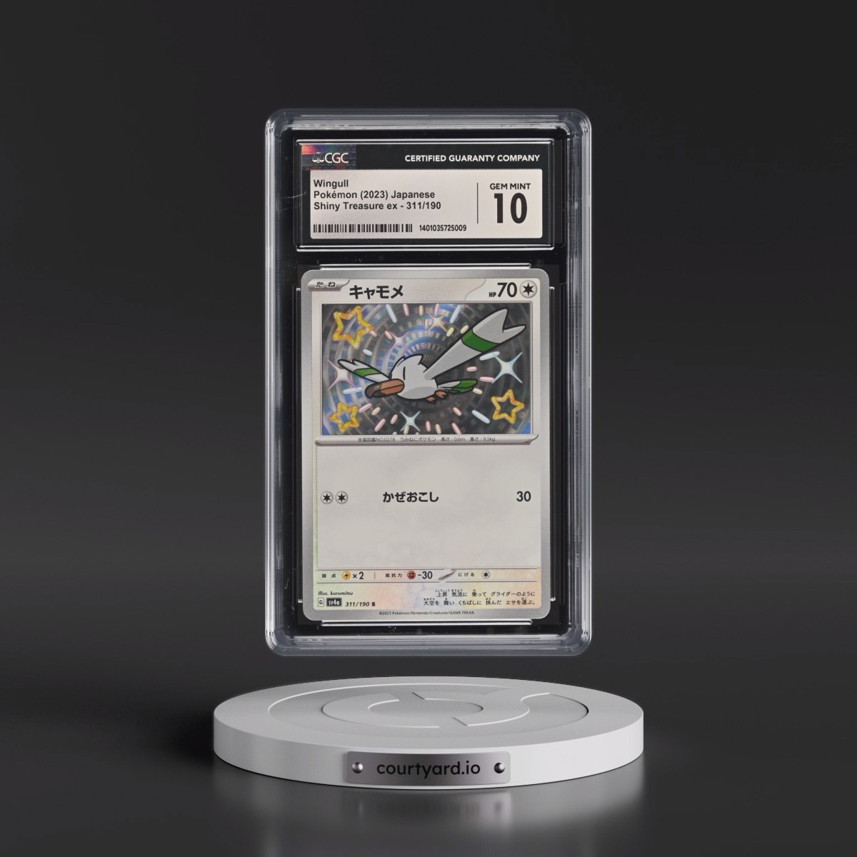 2023 Shiny Treasure ex #311/190 Wingull - Shiny Rare Holo (CGC 10 GEM MINT)