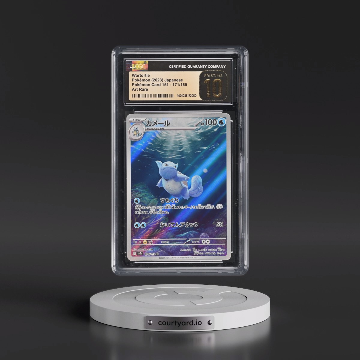 2023 Pokémon Card 151 #171/165 Wartortle - Art Rare Holo (CGC 10 PRISTINE)