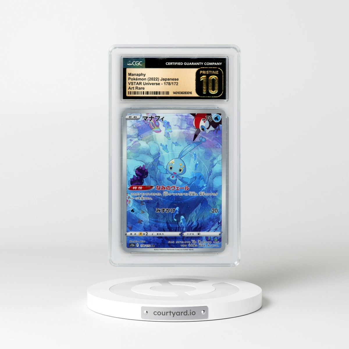 2022 VSTAR Universe #178/172 Manaphy - Art Rare (CGC 10 PRISTINE)