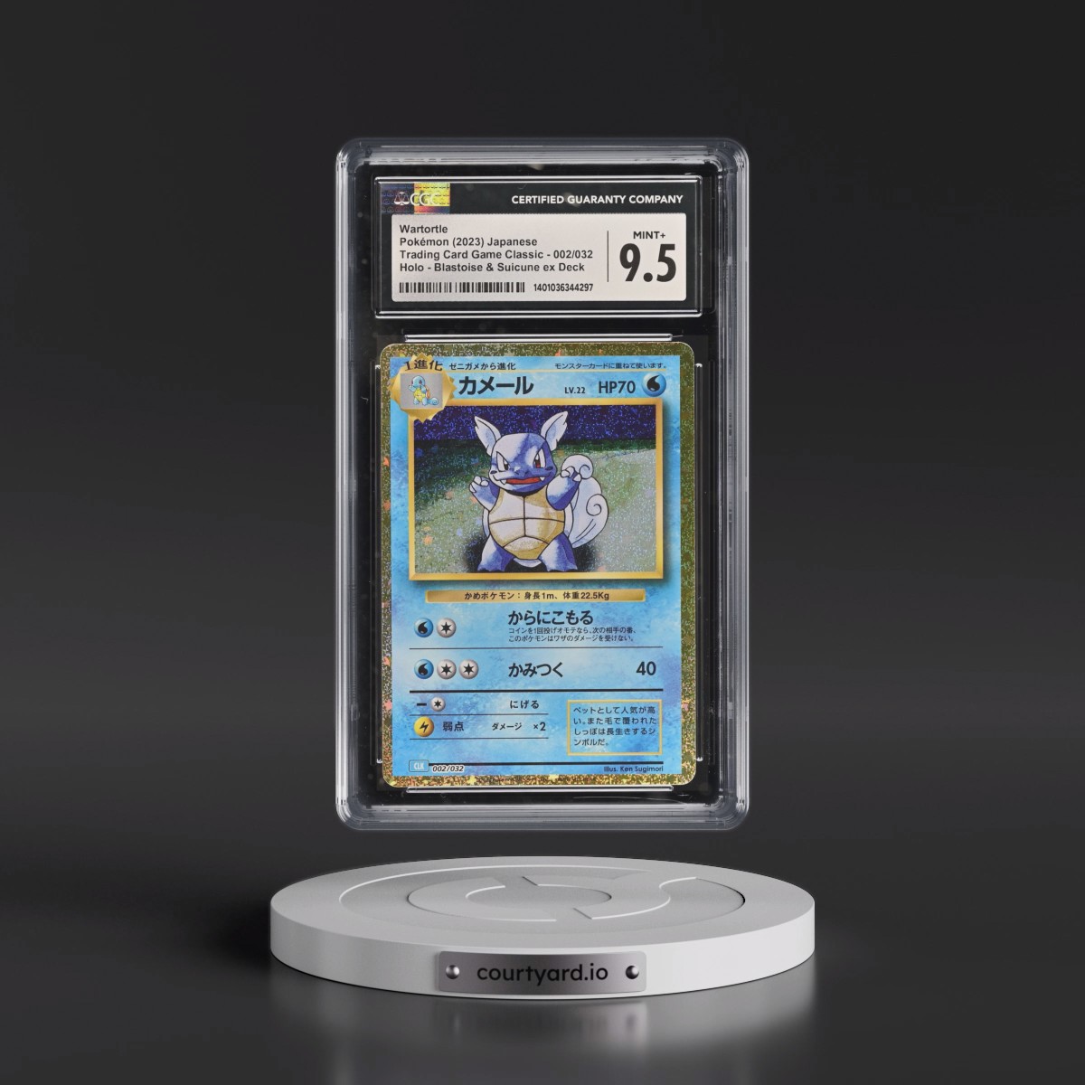 2023 Trading Card Game Classic - CLF, CLL, CLK #002/032 Wartortle - Blastoise & Suicune ex Deck - CLK Holo (CGC 9.5 MINT+)