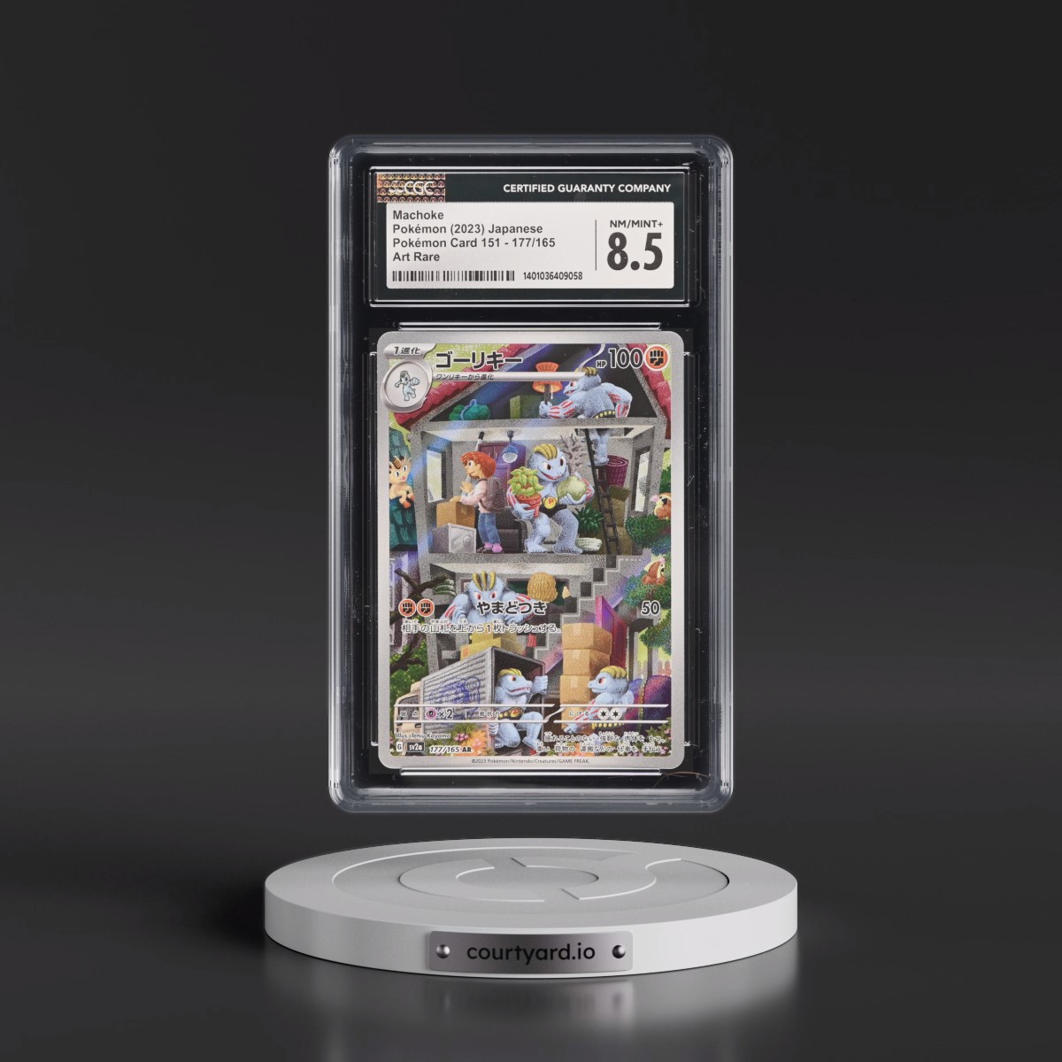 2023 Pokémon Card 151 #177/165 Machoke - Art Rare Holo (CGC 8.5 NM-MT+)