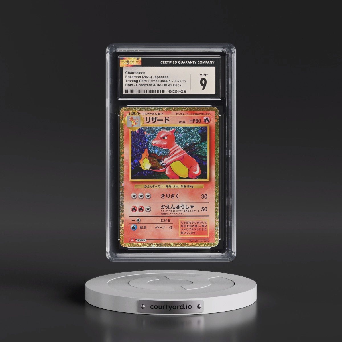 2023 Trading Card Game Classic - CLF, CLL, CLK #002/032 Charmeleon - Charizard & Ho-Oh ex Deck - CLL Holo (CGC 9 MINT)