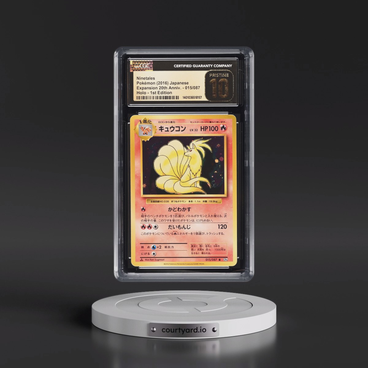 2016 Expansion Pack 20th Anniversary #015/087 Ninetales - 1st Edition Holo (CGC 10 PRISTINE)