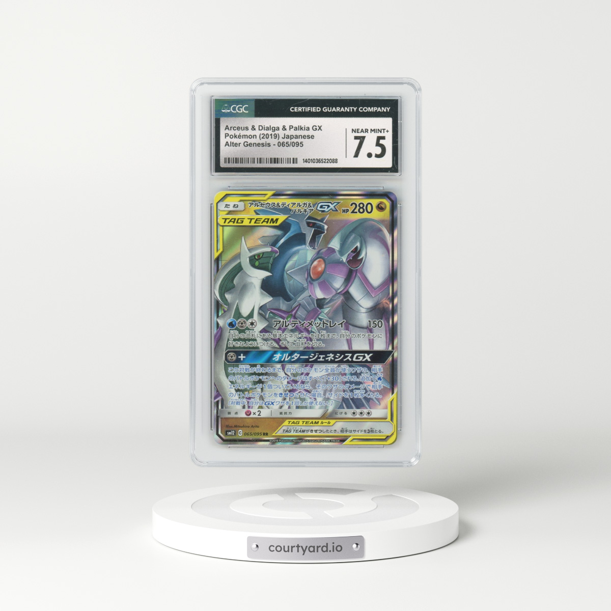2019 Alter Genesis #065/095 Arceus & Dialga & Palkia GX - Holo (CGC 7.5 NM+)