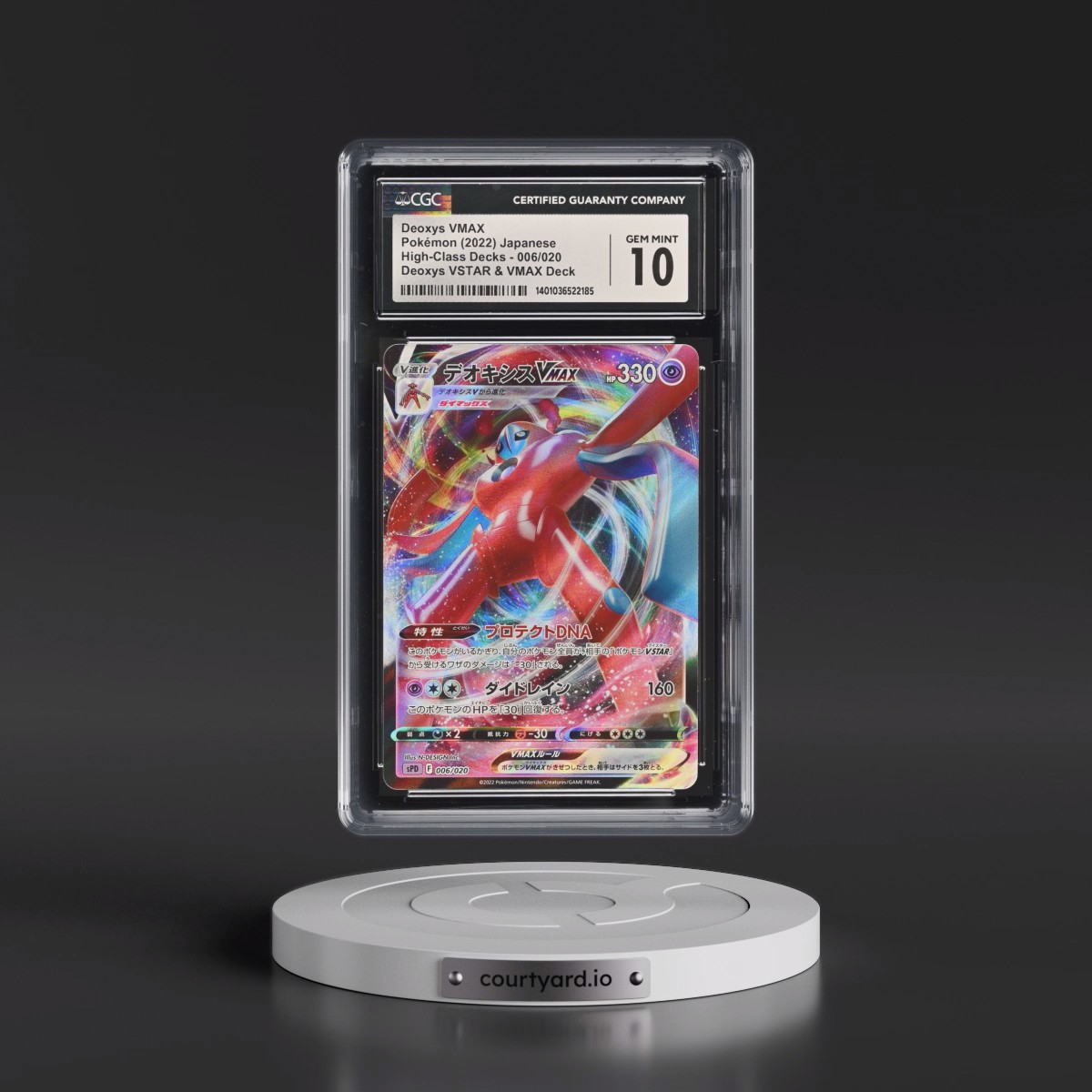 2022 High-Class Decks #006/020 Deoxys VMAX - Holo Deoxys VSTAR & VMAX Deck (sPD) (CGC 10 GEM MINT)