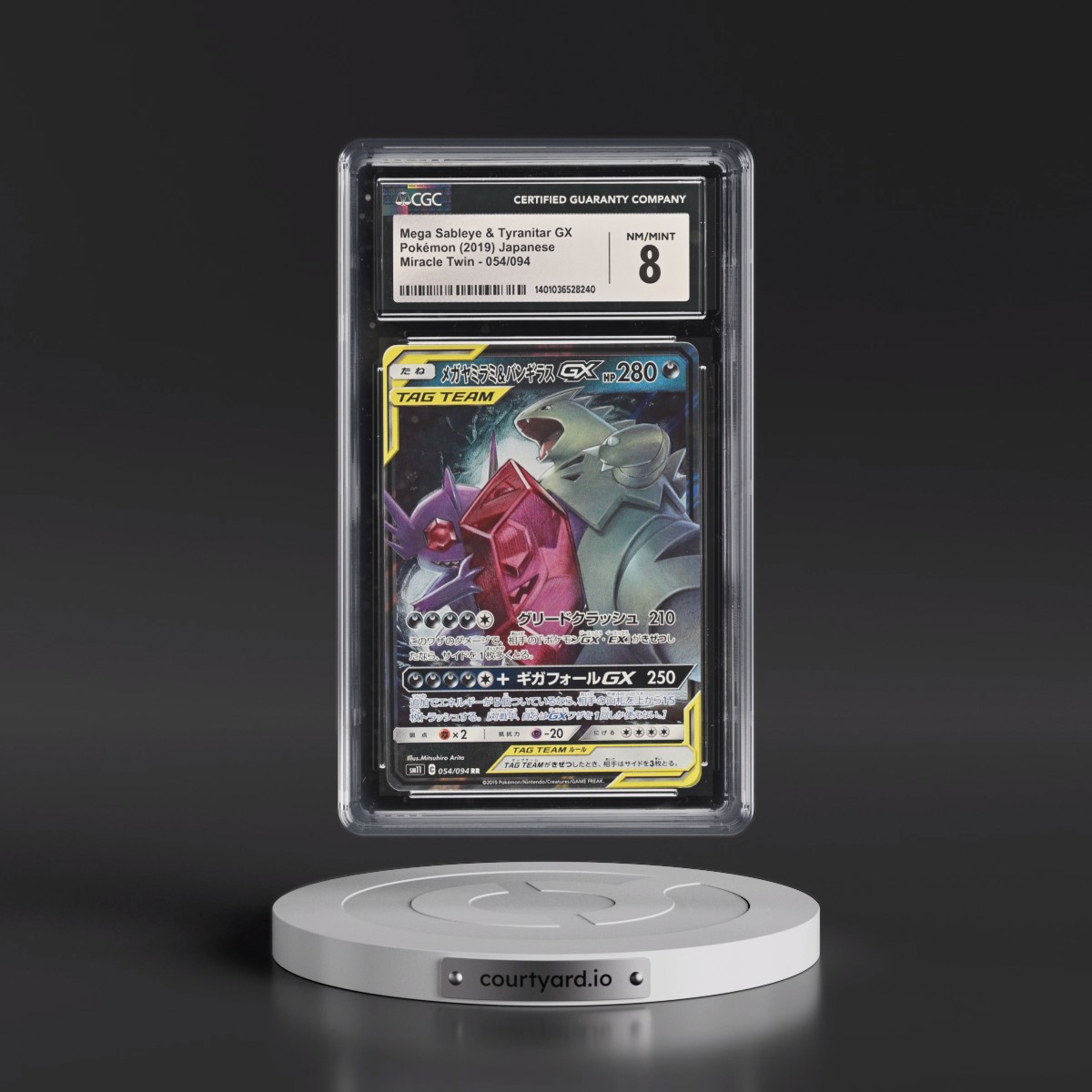 2019 Miracle Twin #054/094 Mega Sableye &amp; Tyranitar GX - Holo (CGC 8 NM-MT)