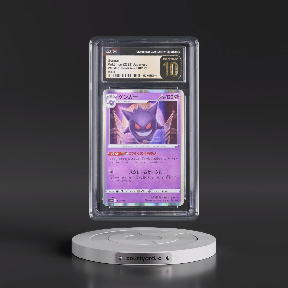 2022 VSTAR Universe #048/172 Gengar - Holo (CGC 10 PRISTINE)