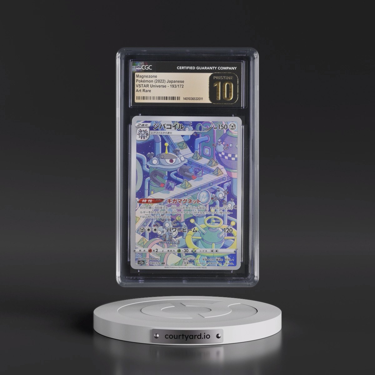 2022 VSTAR Universe #193/172 Magnezone - Art Rare Holo (CGC 10 PRISTINE)