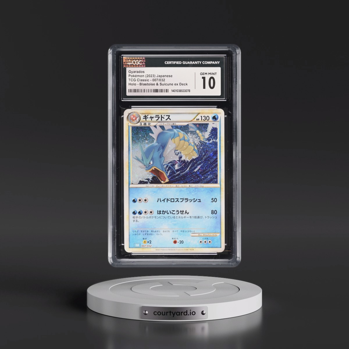 2023 Trading Card Game Classic - CLF, CLL, CLK #007/032 Gyarados - Blastoise & Suicune ex Deck - CLK Holo (CGC 10 GEM MINT)