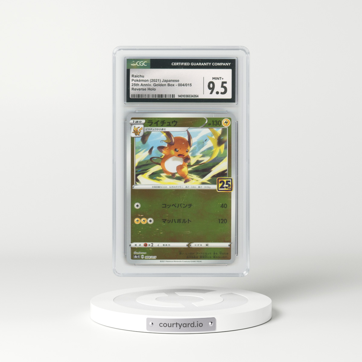 2021 25th Anniversary Golden Box - S8a-G #004/015 Raichu - Reverse Holo (CGC 9.5 MINT+)