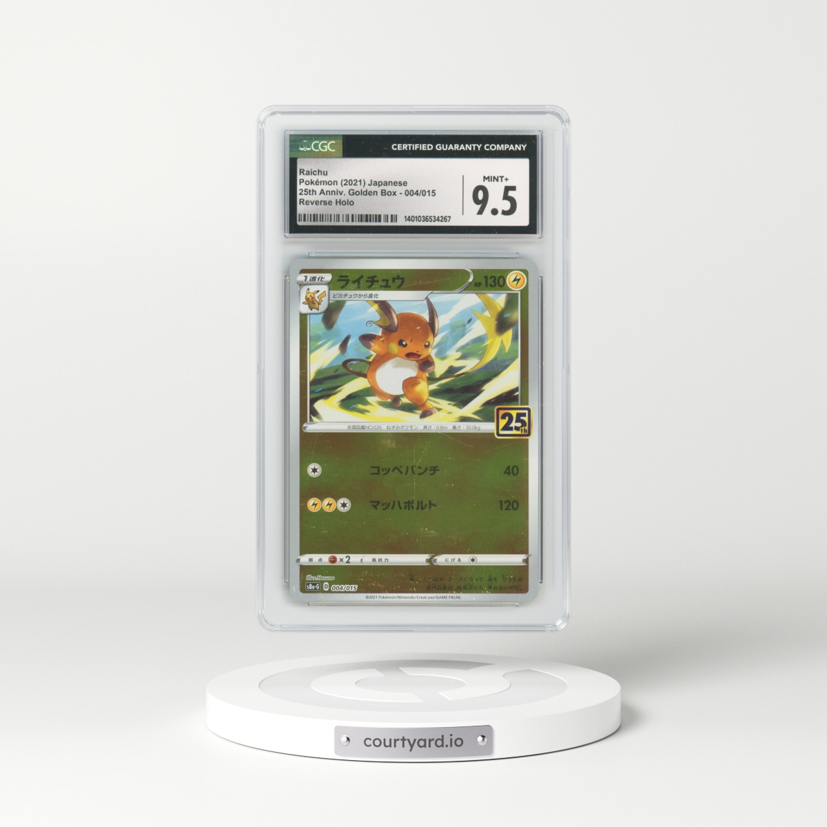 2021 25th Anniversary Golden Box - S8a-G #004/015 Raichu - Reverse Holo (CGC 9.5 MINT+)
