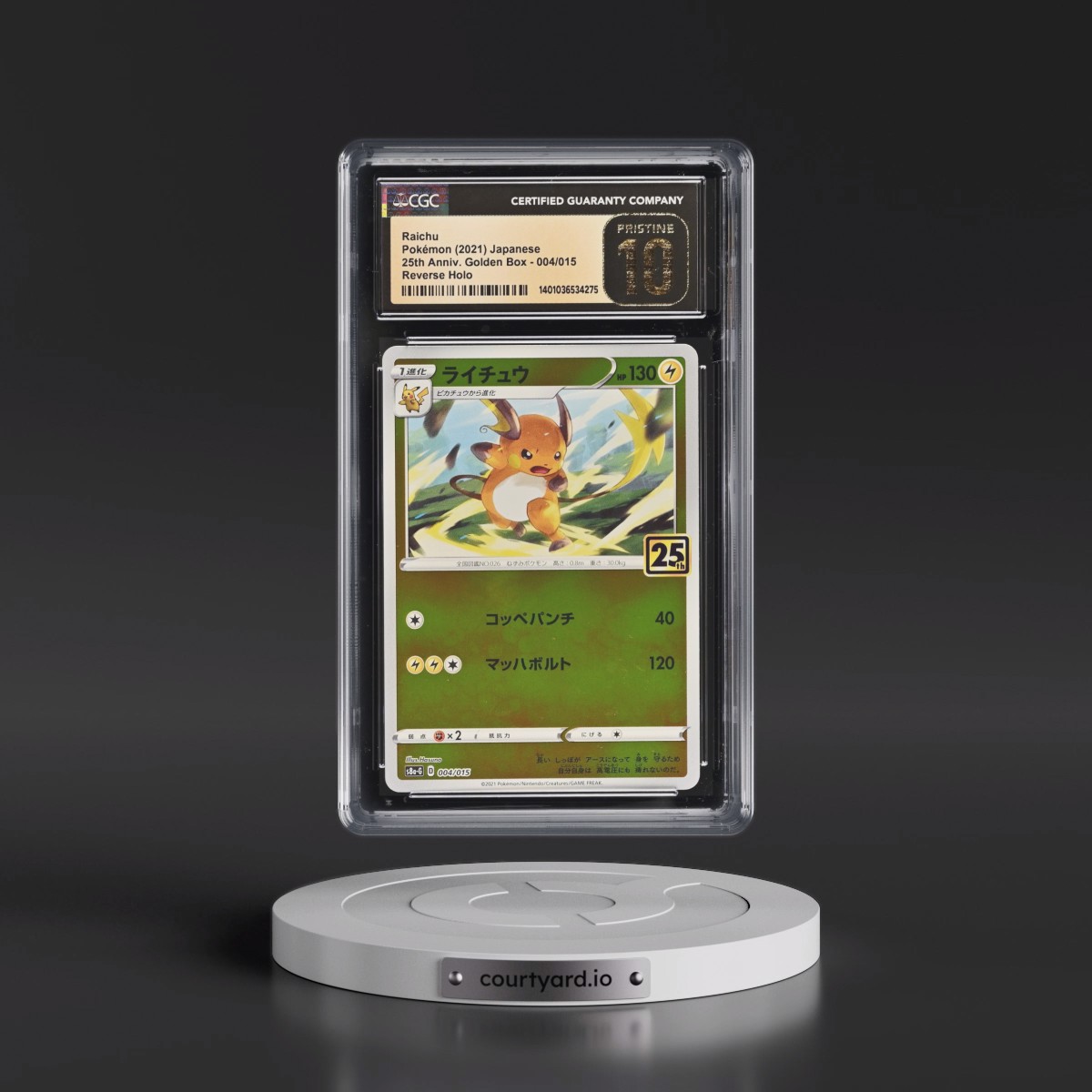 2021 25th Anniversary Golden Box - S8a-G #004/015 Raichu - Reverse Holo (CGC 10 PRISTINE)