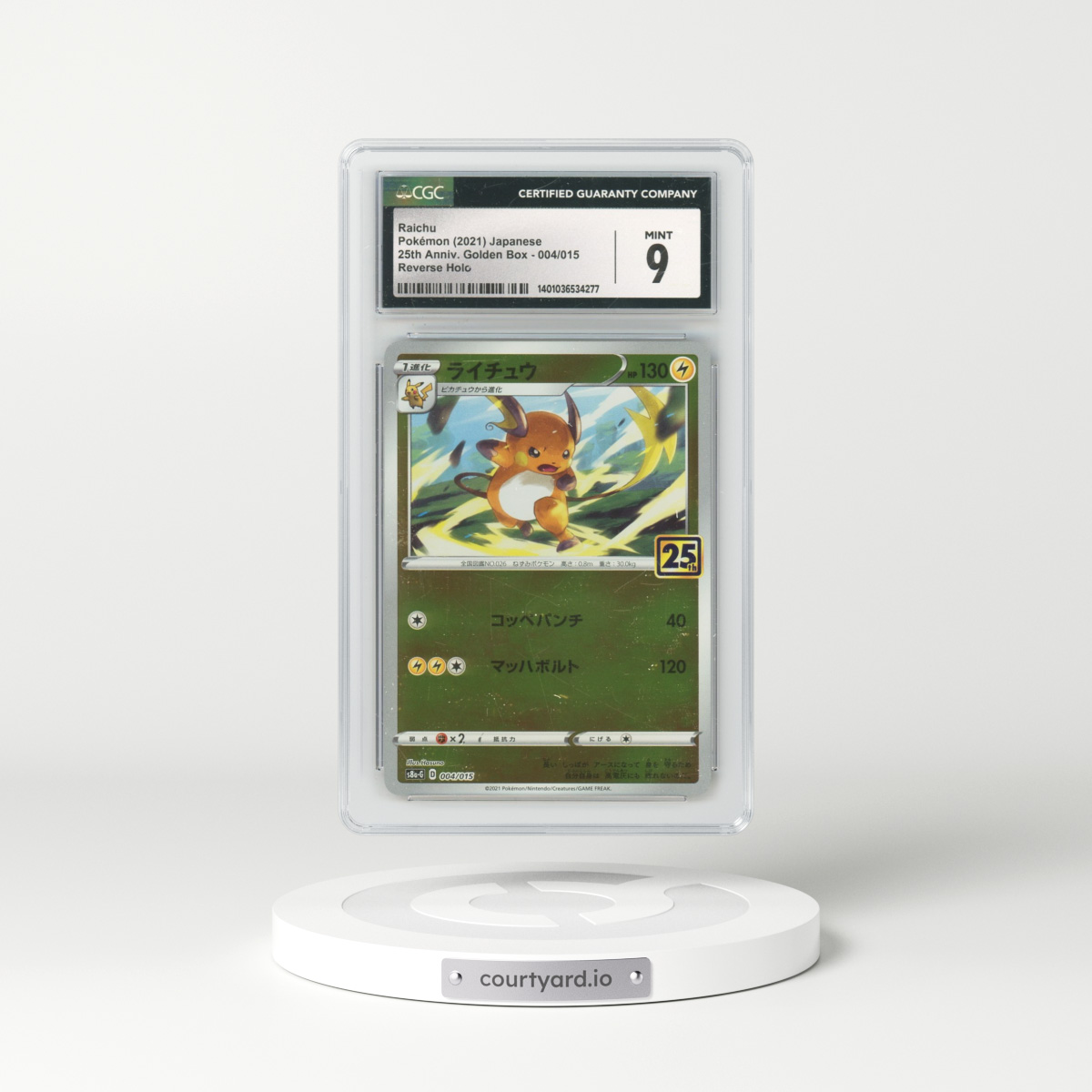 2021 25th Anniversary Golden Box - S8a-G #004/015 Raichu - Reverse Holo (CGC 9 MINT)