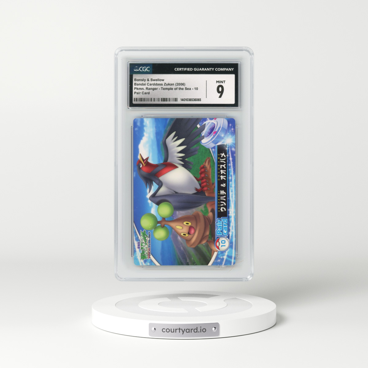 2006 Pkmn. Ranger - Temple of the Sea #10 Bonsly & Swellow - Pair Card (CGC 9 MINT)