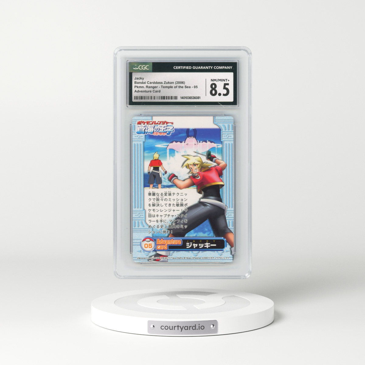 2006 Pkmn. Ranger - Temple of the Sea #05 Jacky - Adventure Card (CGC 8.5 NM-MT+)